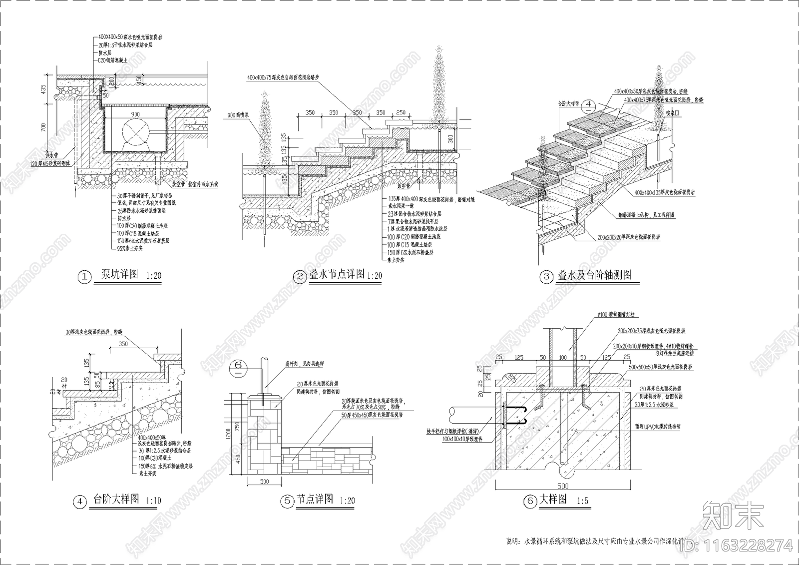 欧式入口节点施工图下载【ID:1163228274】