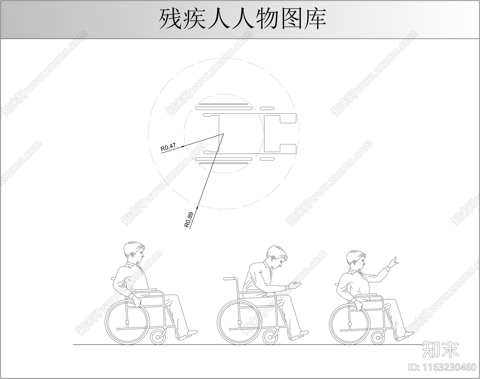 现代人物cad施工图下载【ID:1163230460】