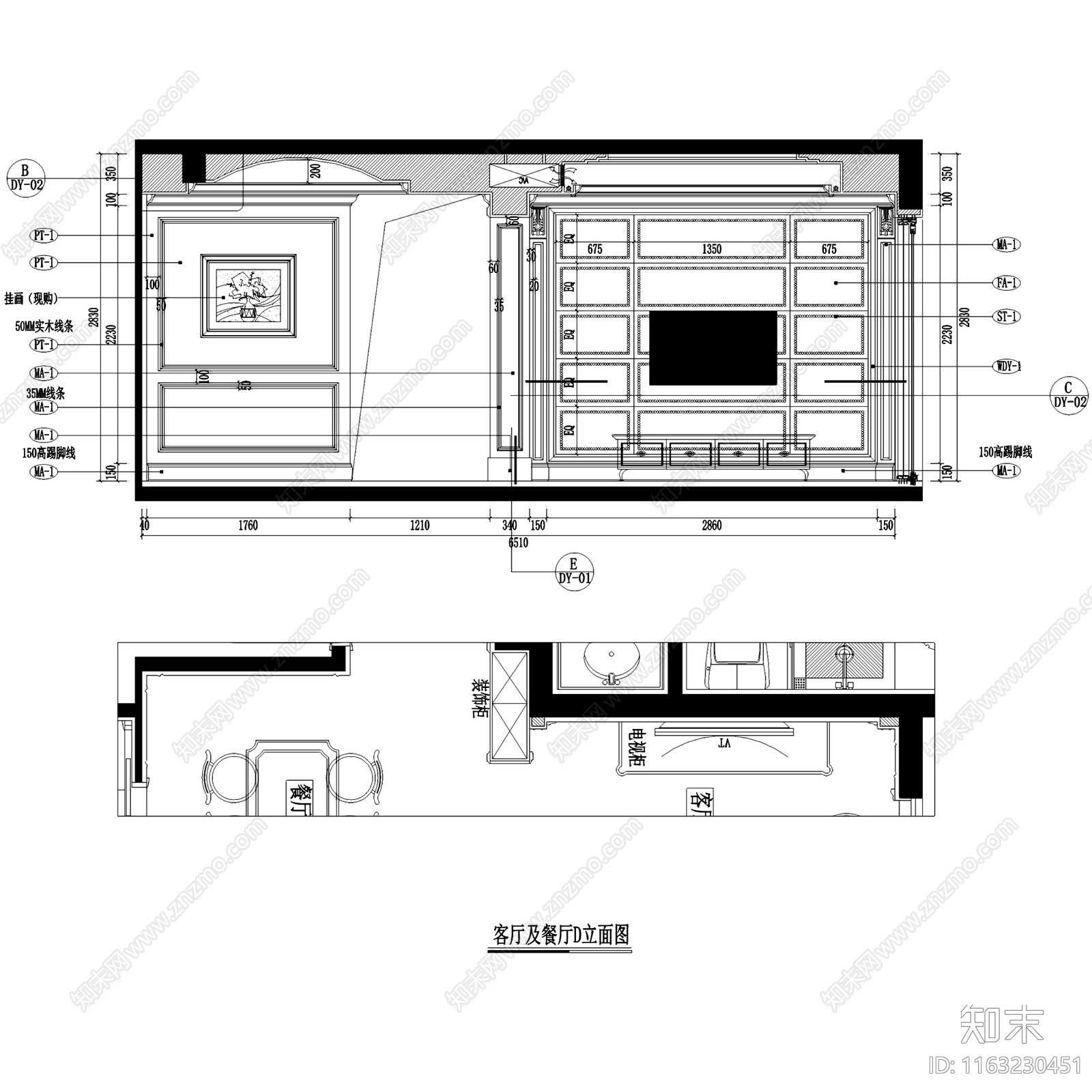 简欧欧式美和首府平层室内家装cad施工图下载【ID:1163230451】