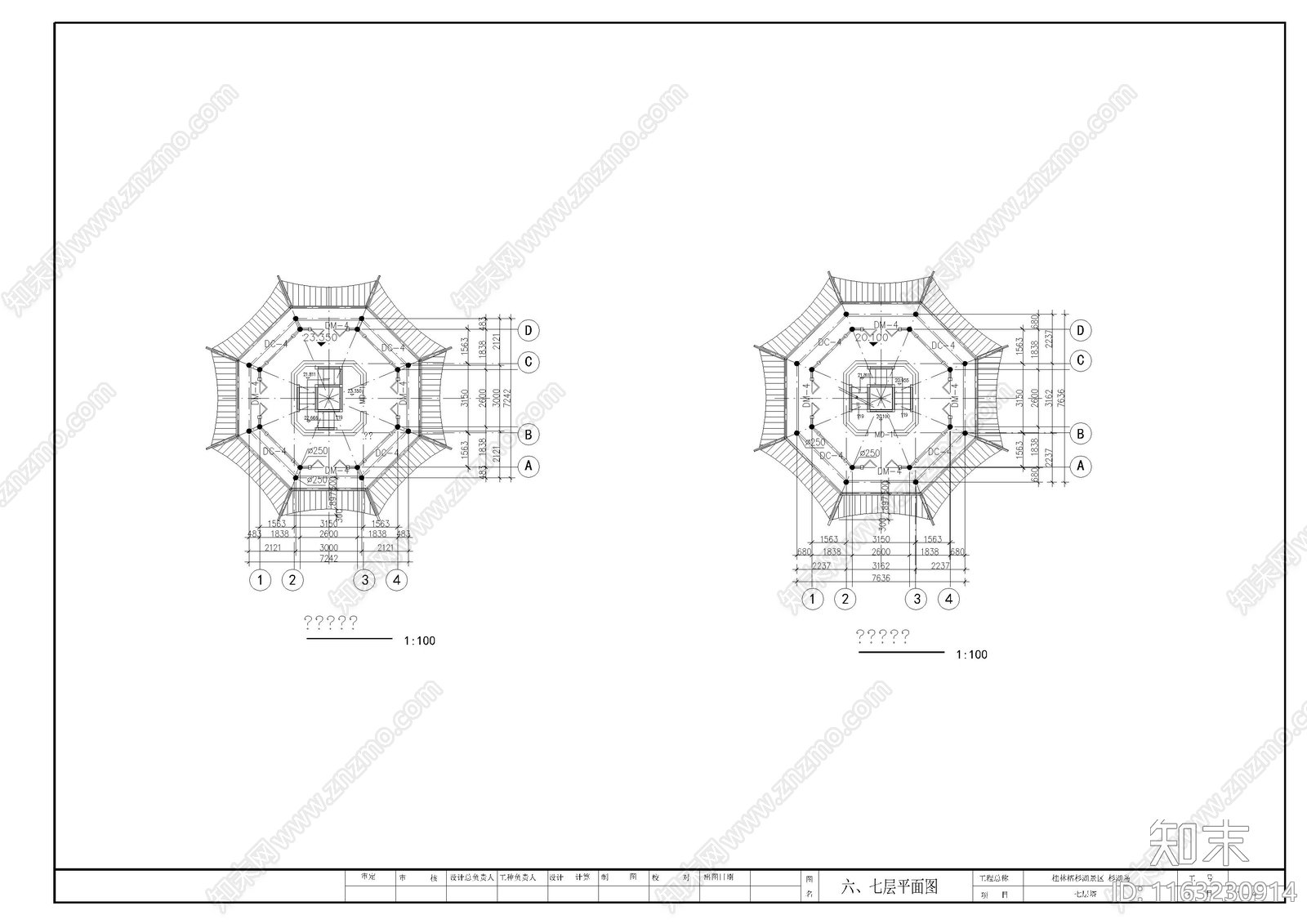 其他古建cad施工图下载【ID:1163230914】