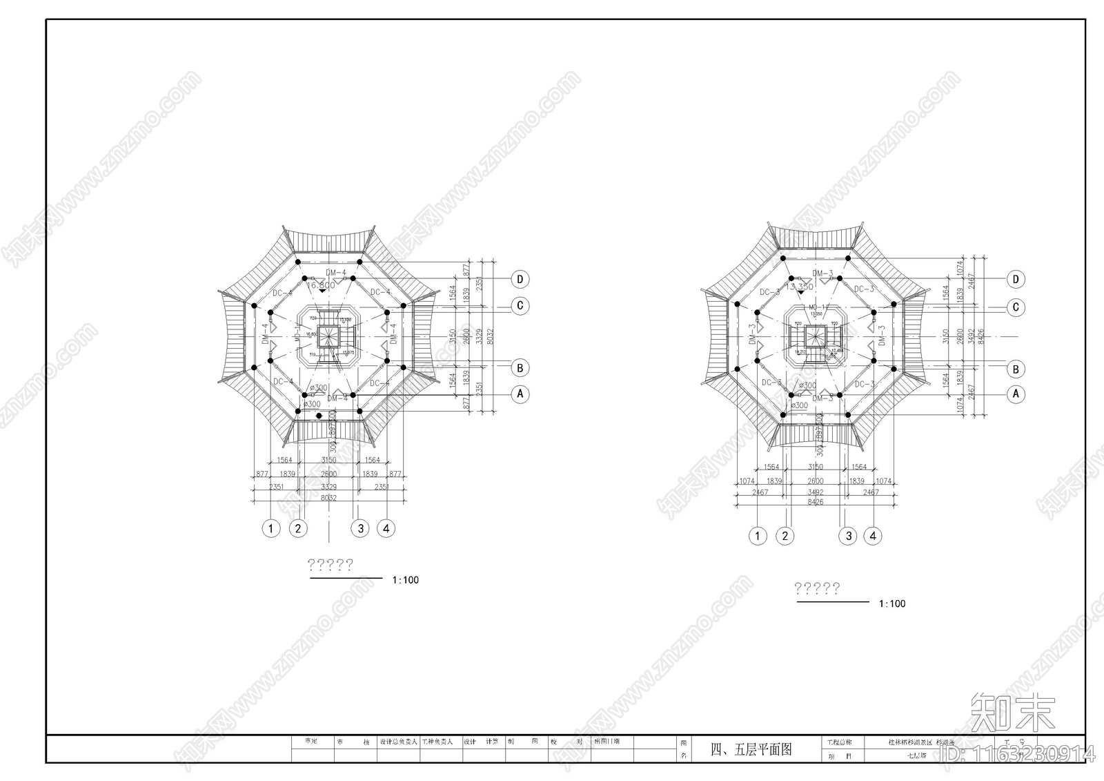 其他古建cad施工图下载【ID:1163230914】