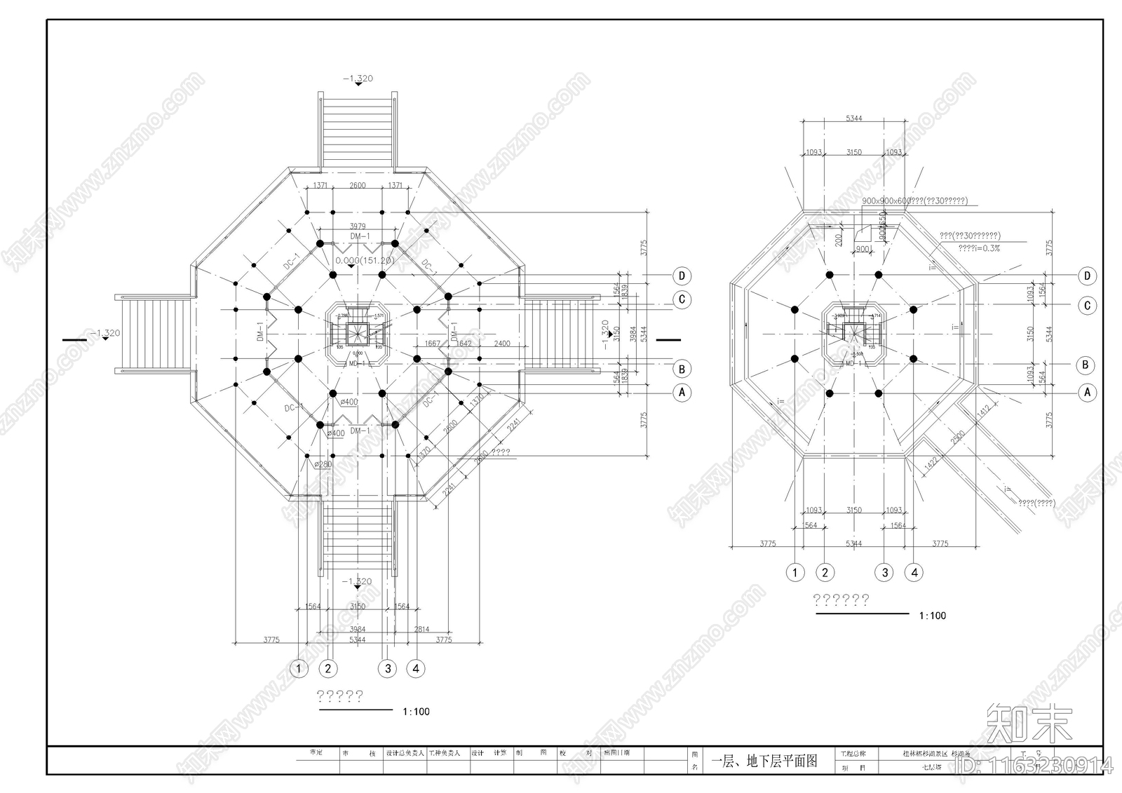 其他古建cad施工图下载【ID:1163230914】