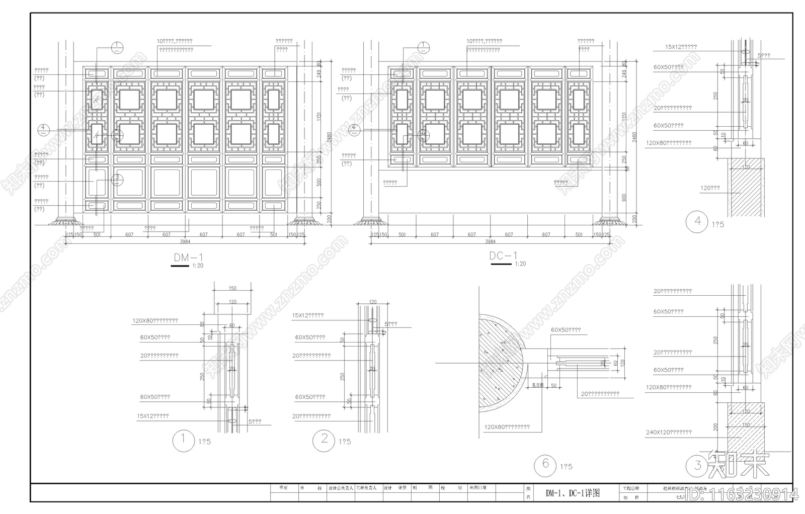 其他古建cad施工图下载【ID:1163230914】