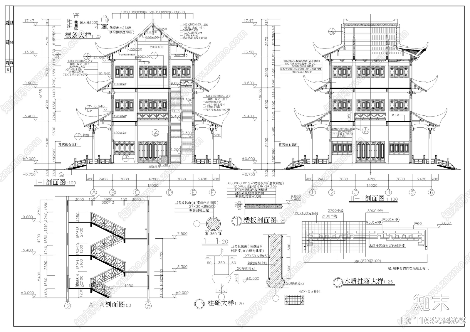 其他古建cad施工图下载【ID:1163234929】