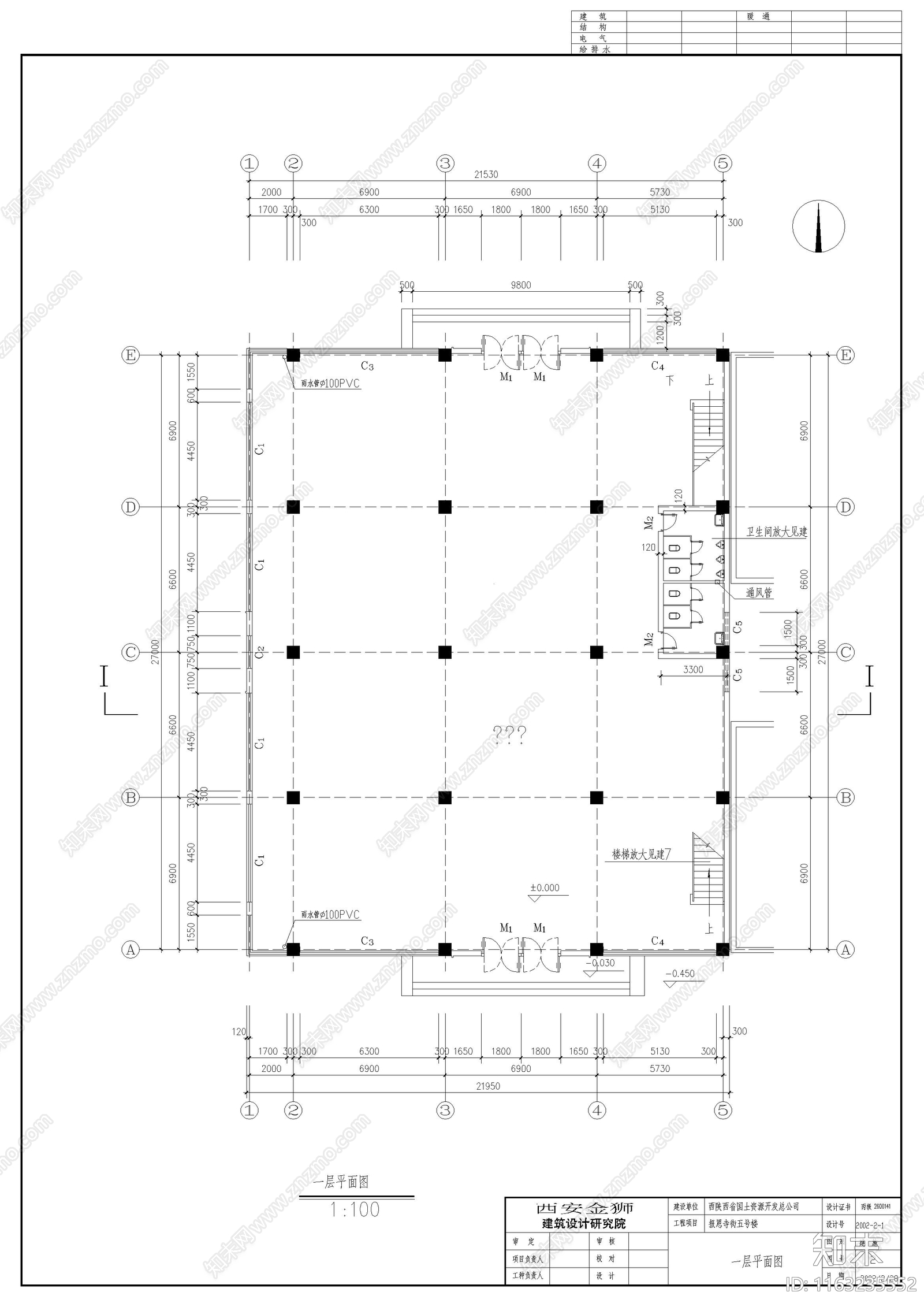 西安古建营业cad施工图下载【ID:1163235552】