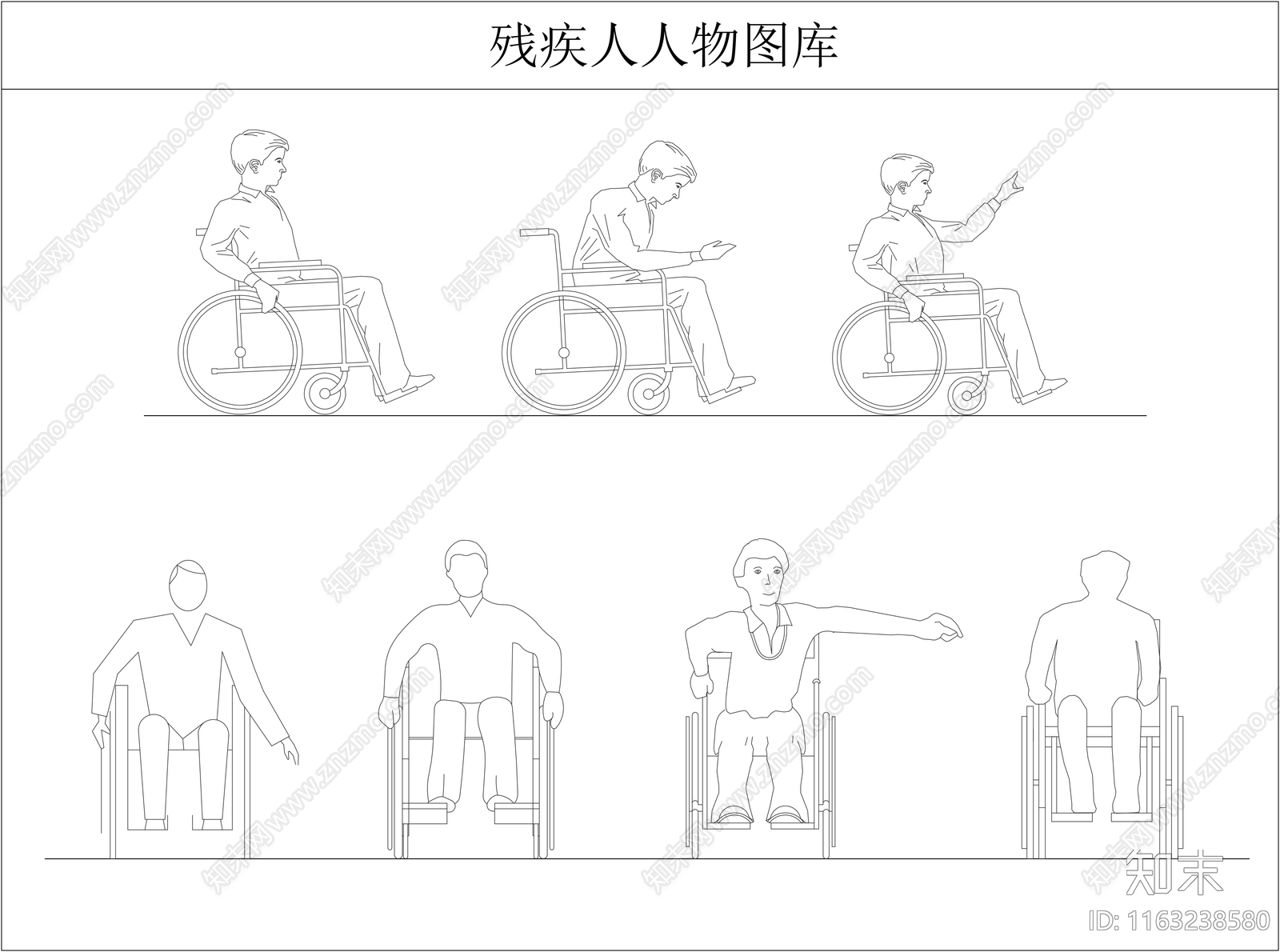 现代人物cad施工图下载【ID:1163238580】