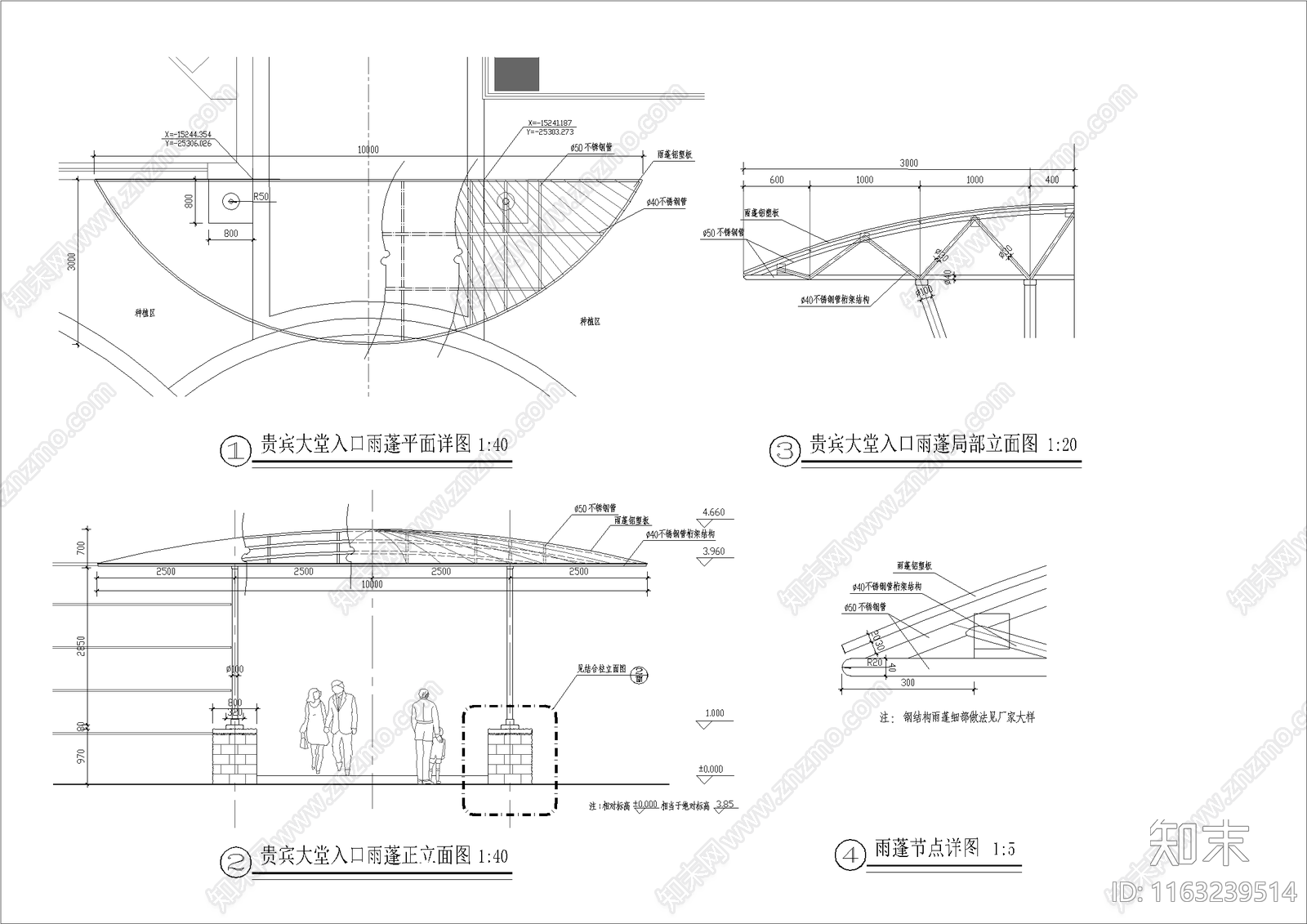 现代商业景观cad施工图下载【ID:1163239514】