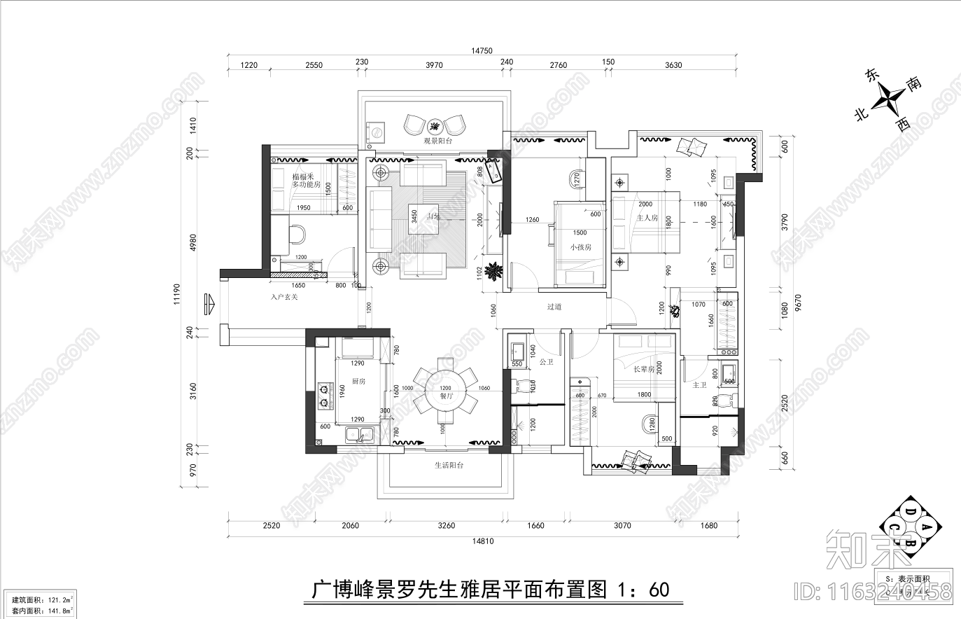 现代整体家装空间cad施工图下载【ID:1163240458】