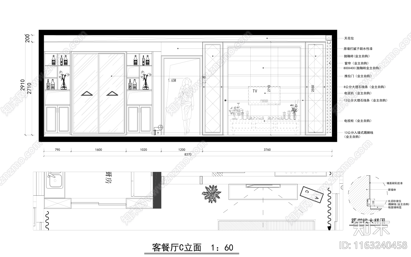 现代整体家装空间cad施工图下载【ID:1163240458】