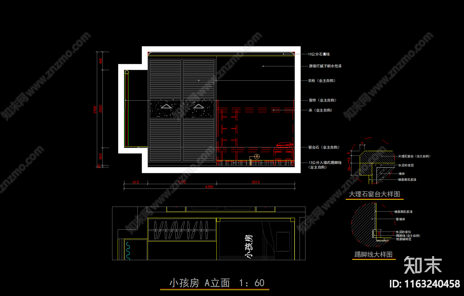现代整体家装空间cad施工图下载【ID:1163240458】