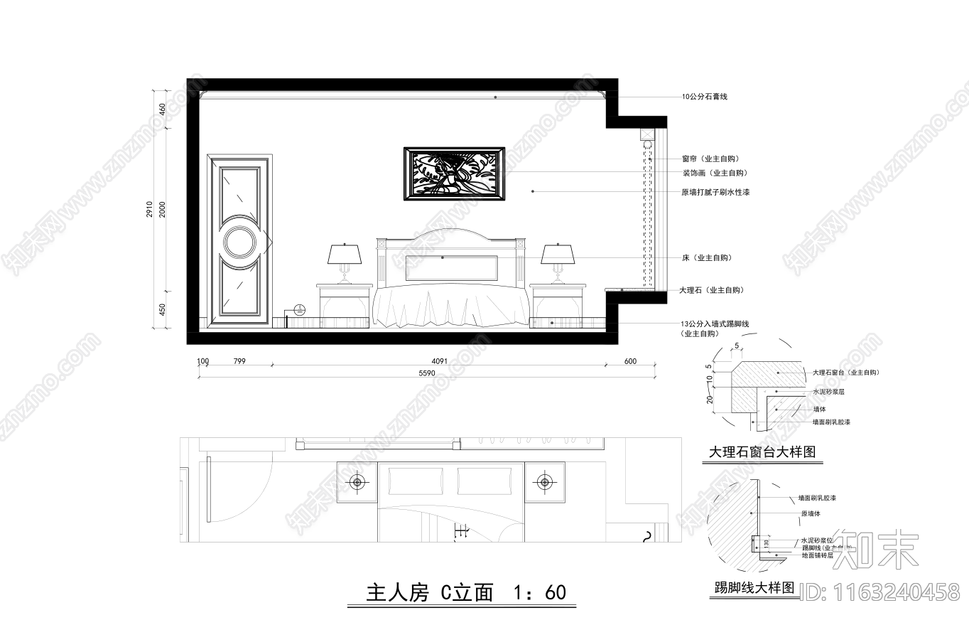 现代整体家装空间cad施工图下载【ID:1163240458】
