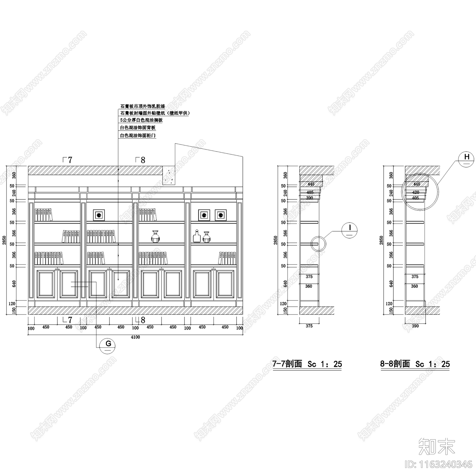 美式乡村田园风三层别墅私宅室内家装cad施工图下载【ID:1163240346】