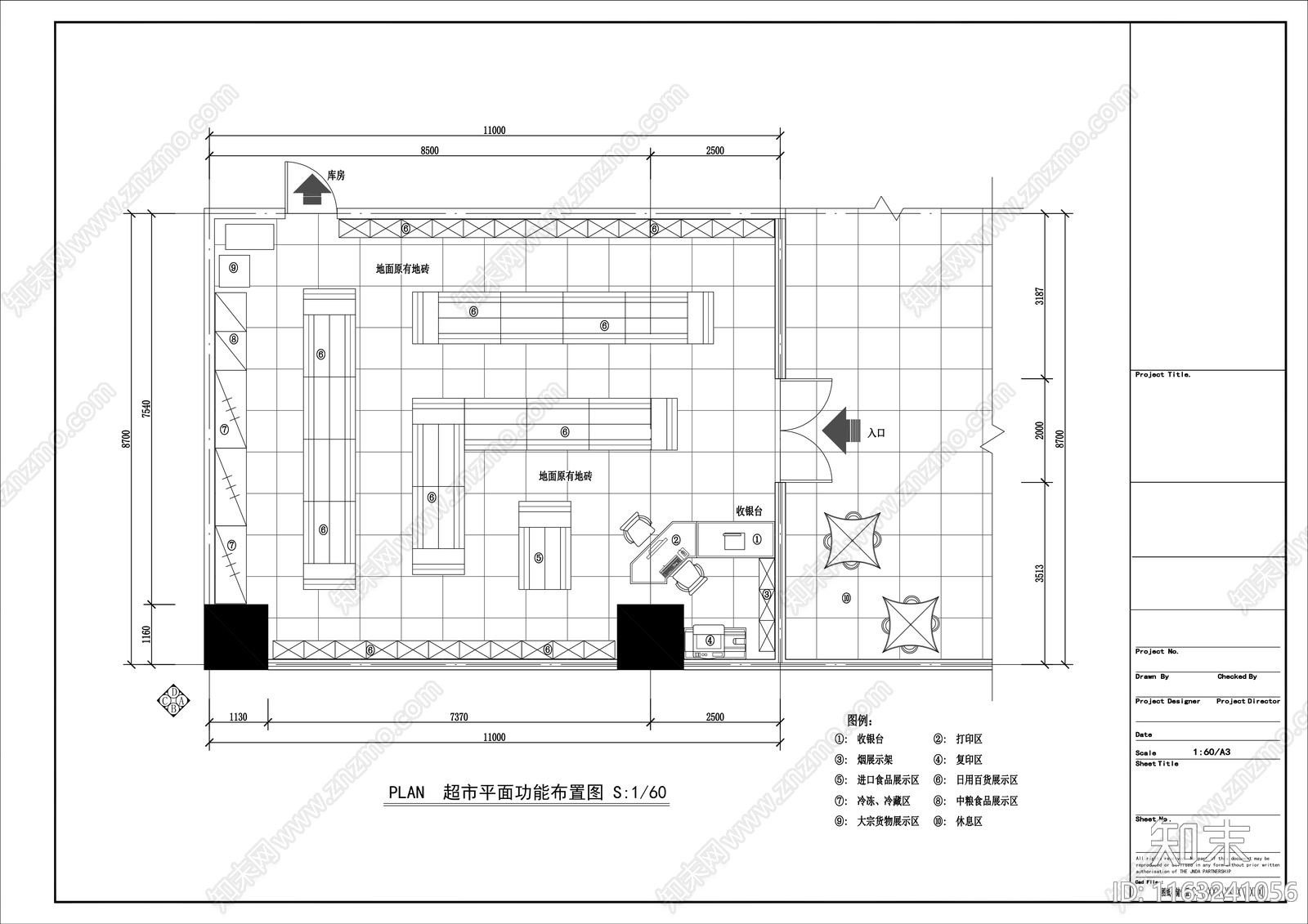 现代超市cad施工图下载【ID:1163241056】