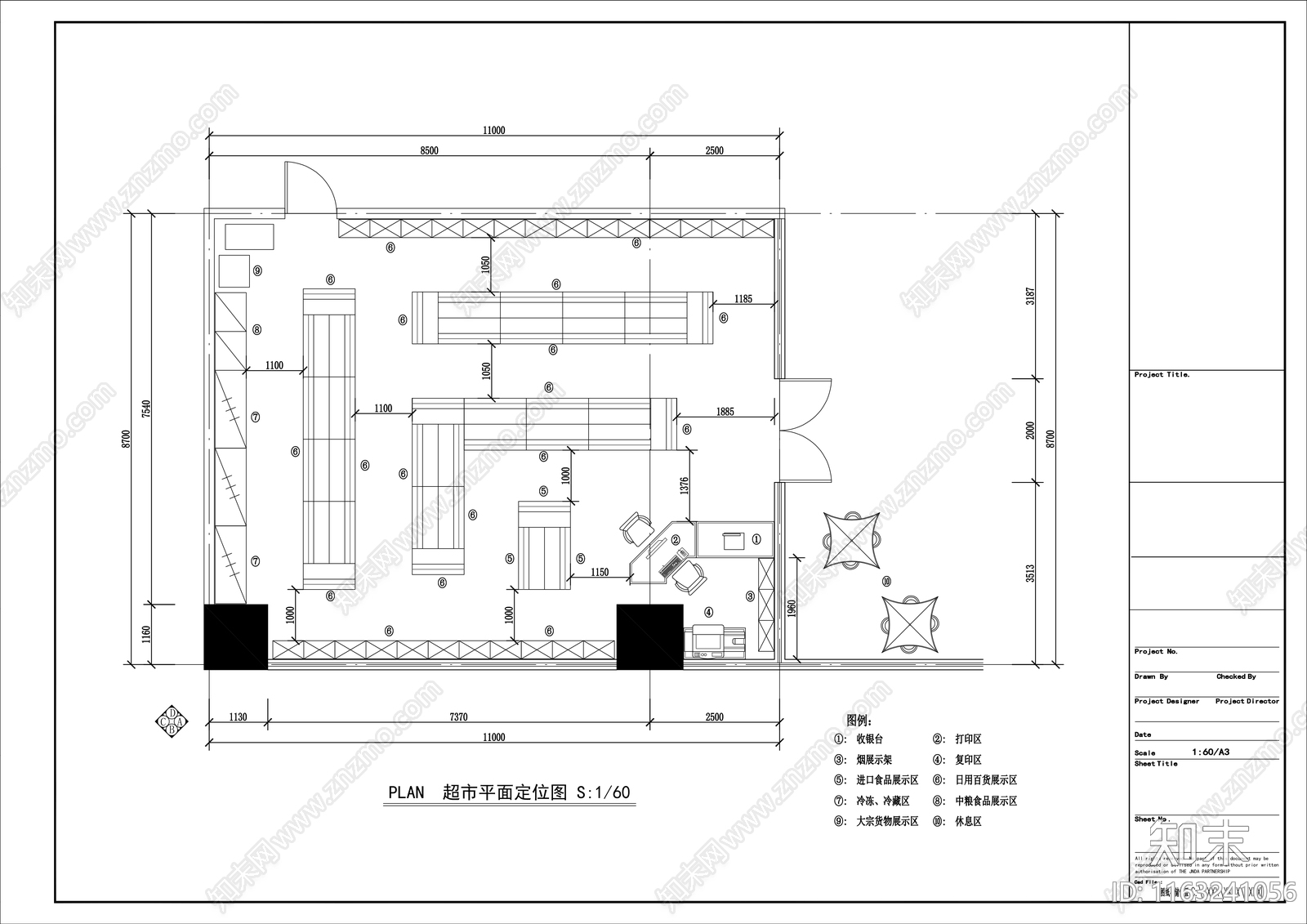 现代超市cad施工图下载【ID:1163241056】