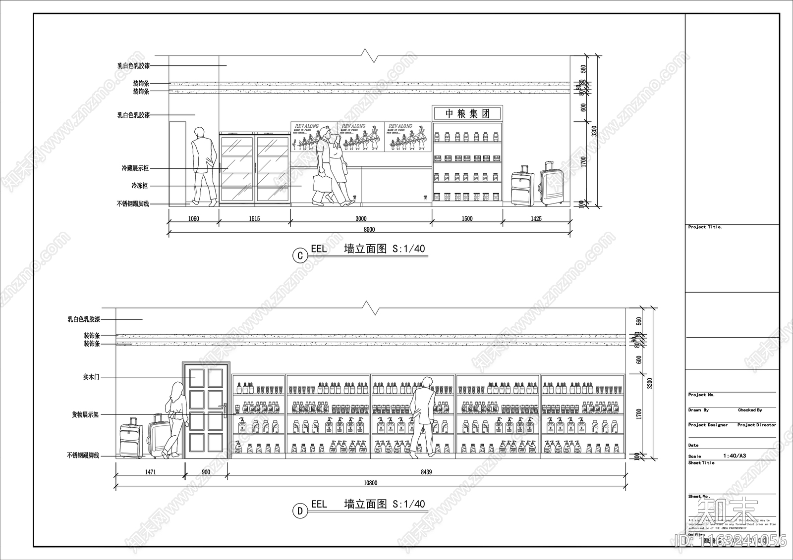 现代超市cad施工图下载【ID:1163241056】