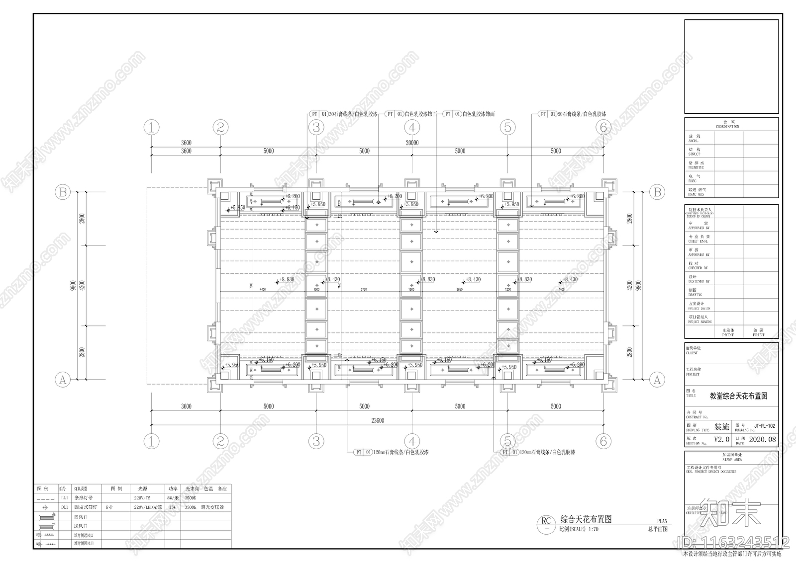 欧式其他文化空间cad施工图下载【ID:1163243512】