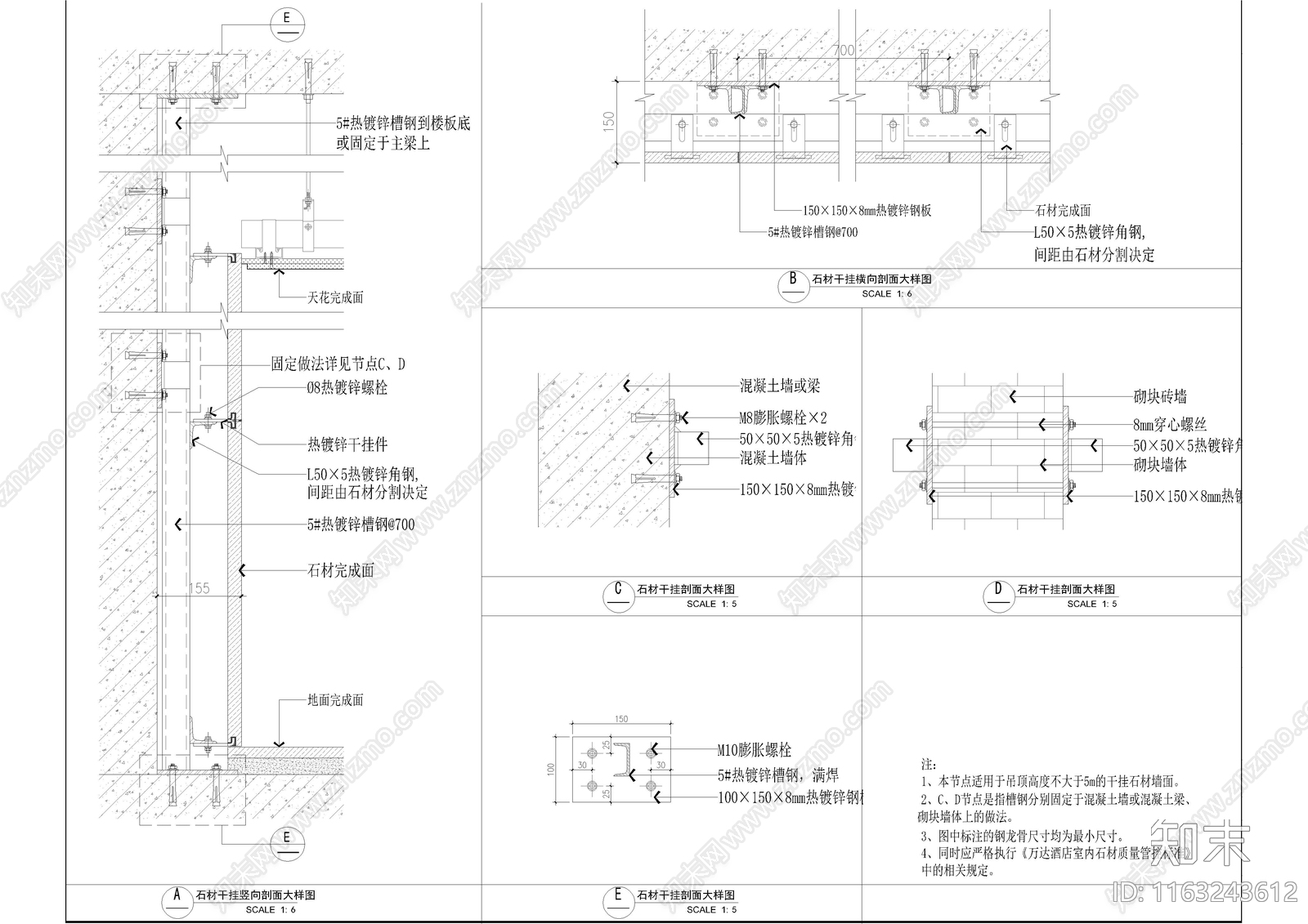 现代新中式墙面节点cad施工图下载【ID:1163243612】