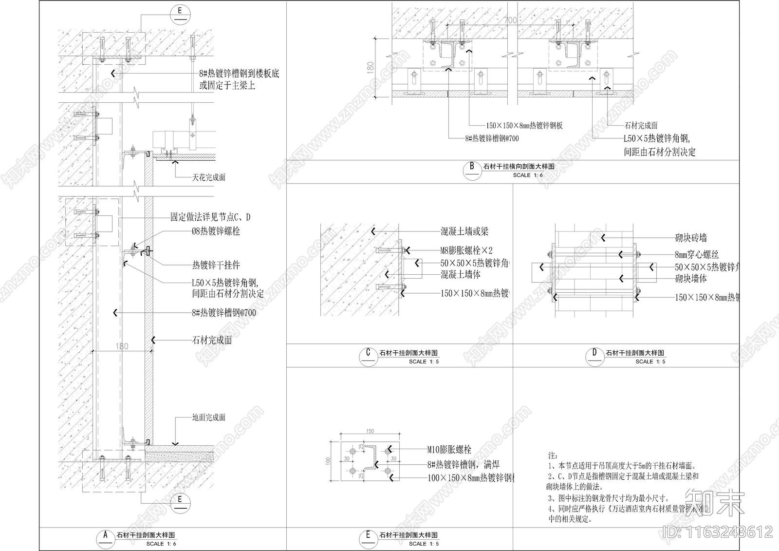 现代新中式墙面节点cad施工图下载【ID:1163243612】