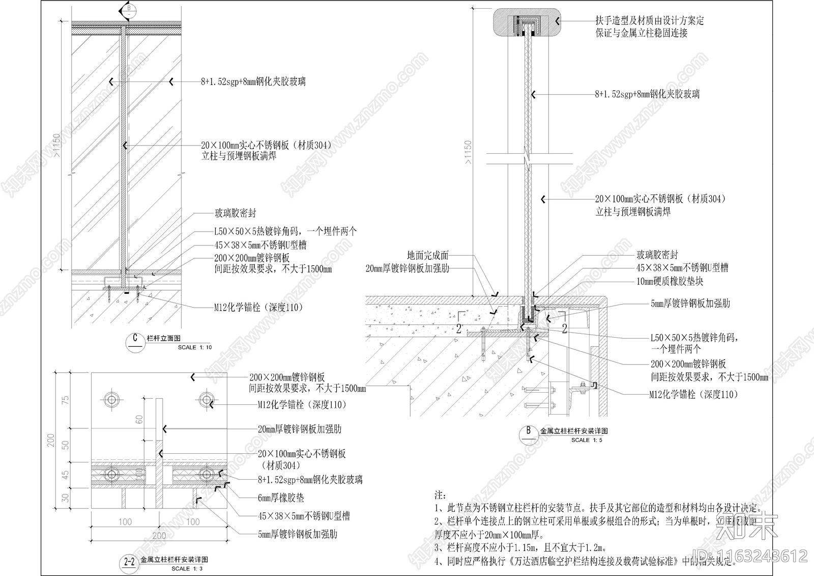 现代新中式墙面节点cad施工图下载【ID:1163243612】