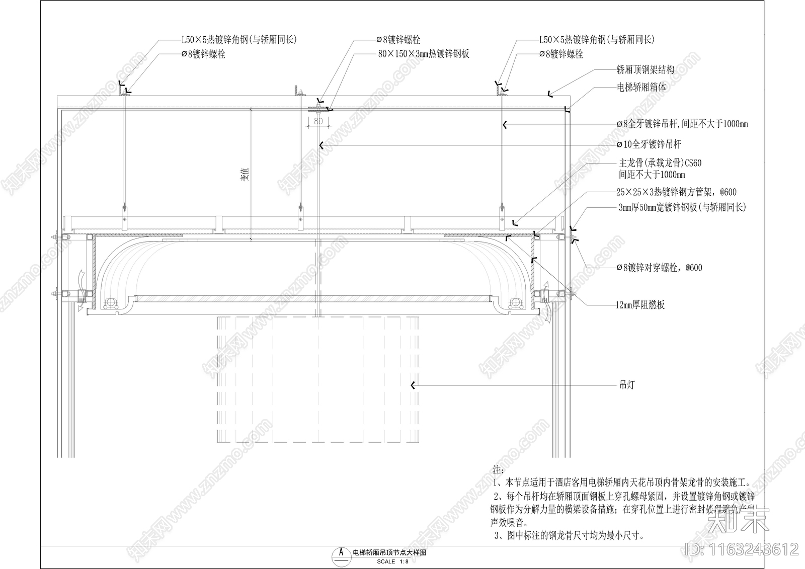 现代新中式墙面节点cad施工图下载【ID:1163243612】