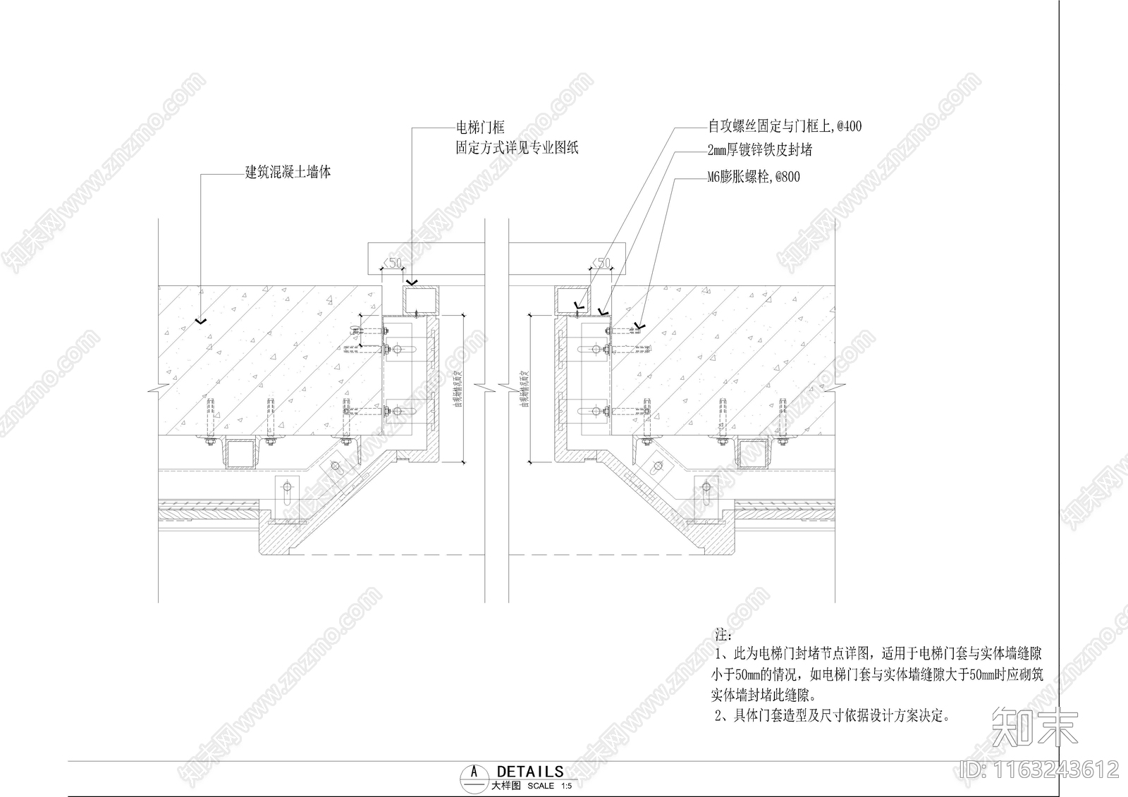 现代新中式墙面节点cad施工图下载【ID:1163243612】