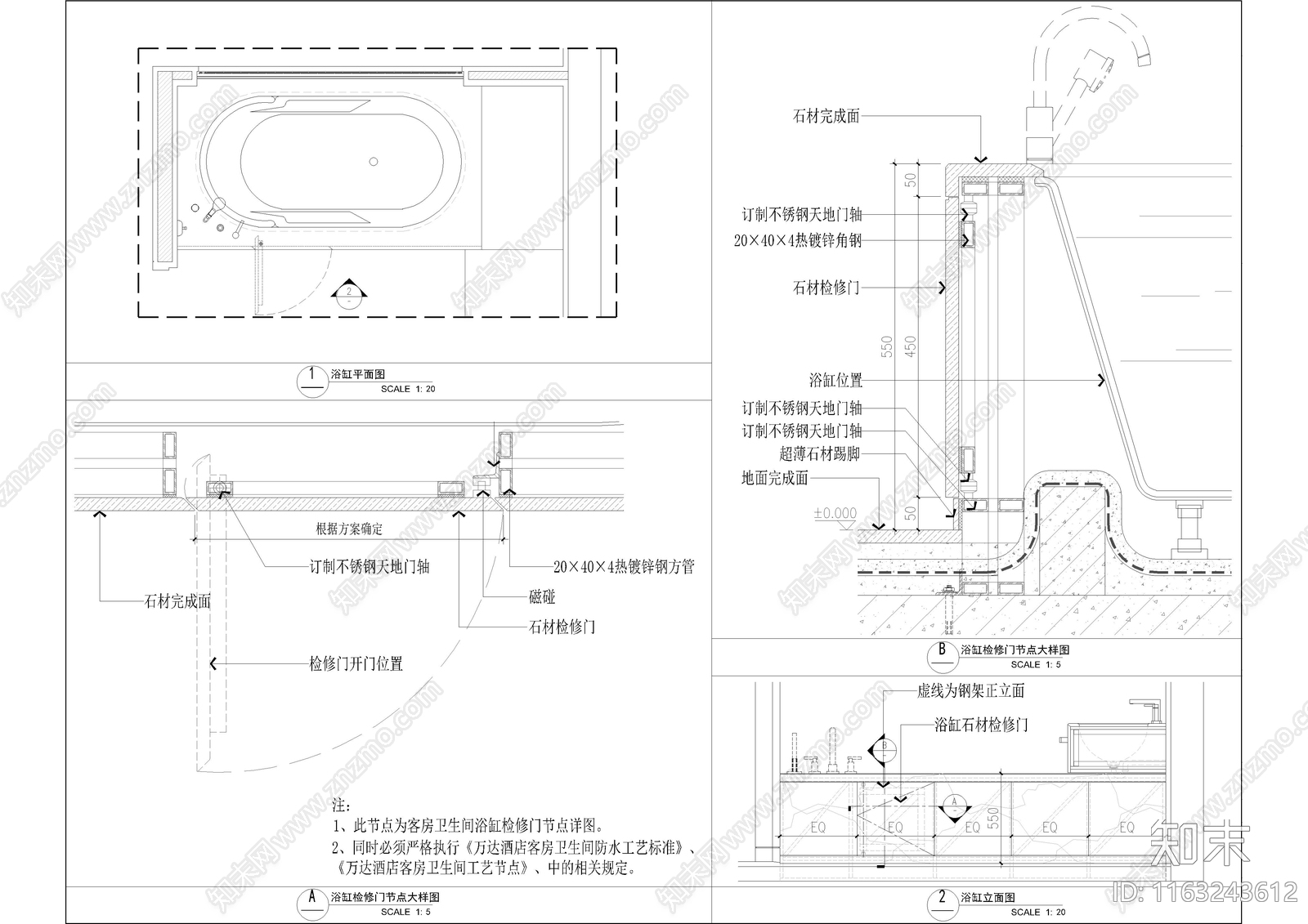 现代新中式墙面节点cad施工图下载【ID:1163243612】