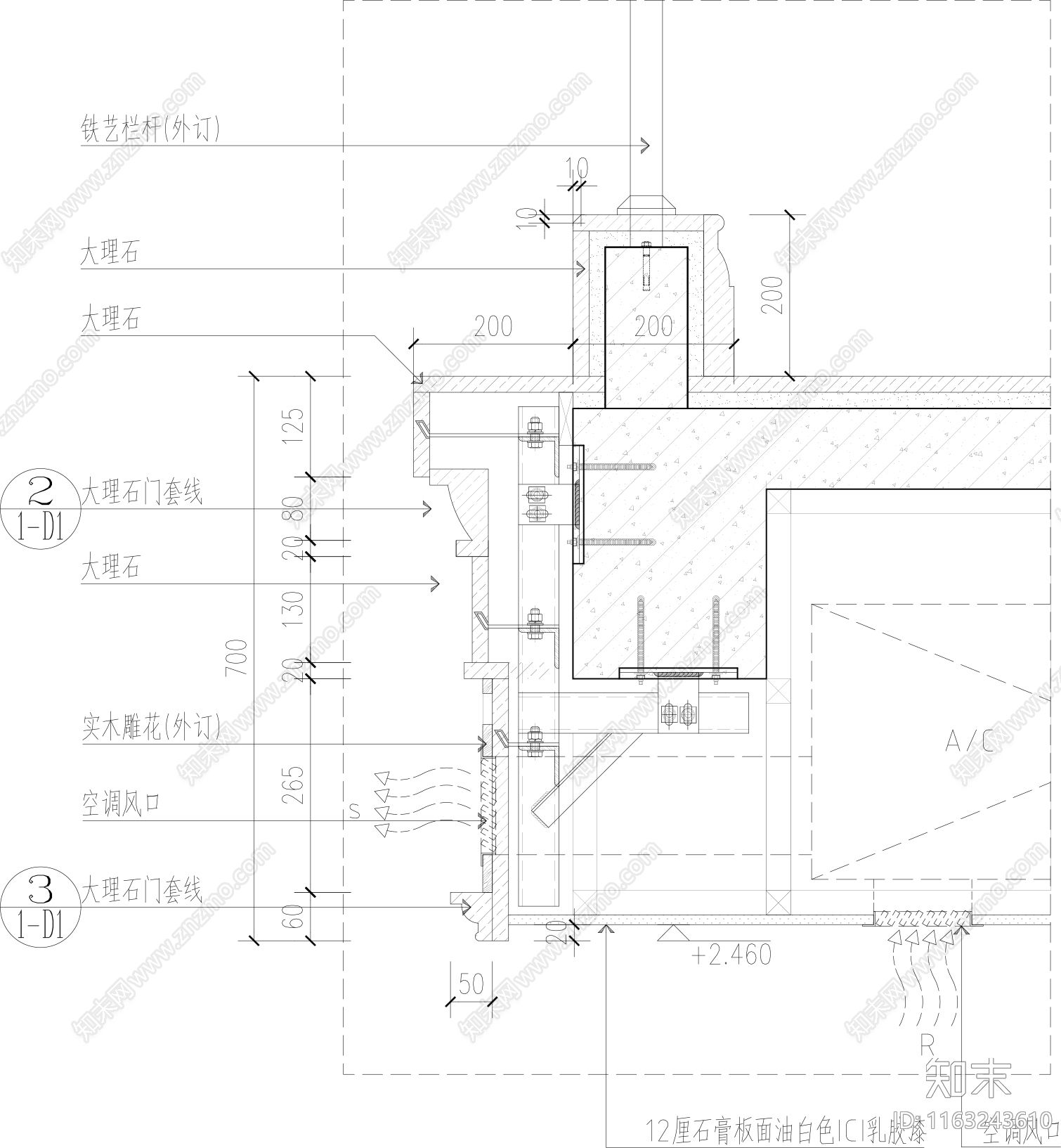 现代吊顶节点cad施工图下载【ID:1163243610】