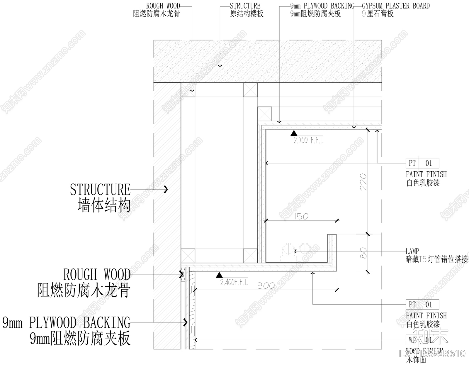 现代吊顶节点cad施工图下载【ID:1163243610】