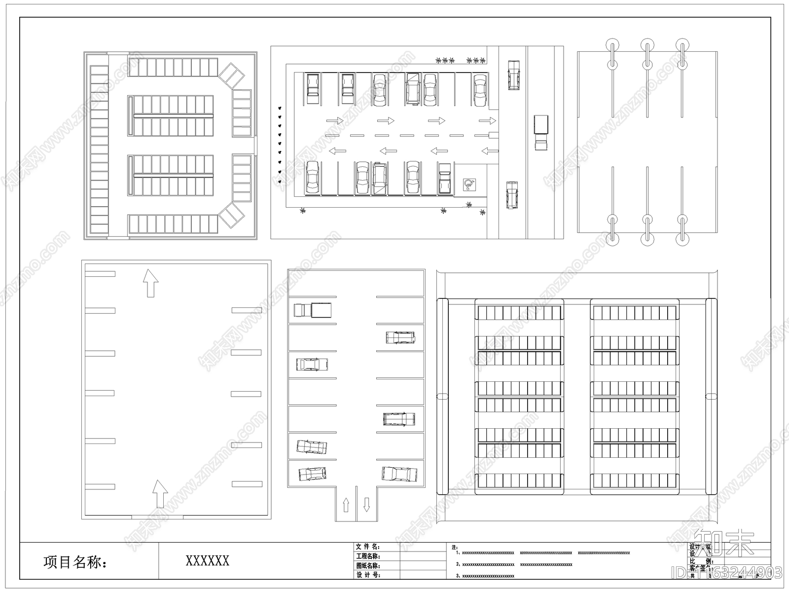 现代停车场cad施工图下载【ID:1163244903】