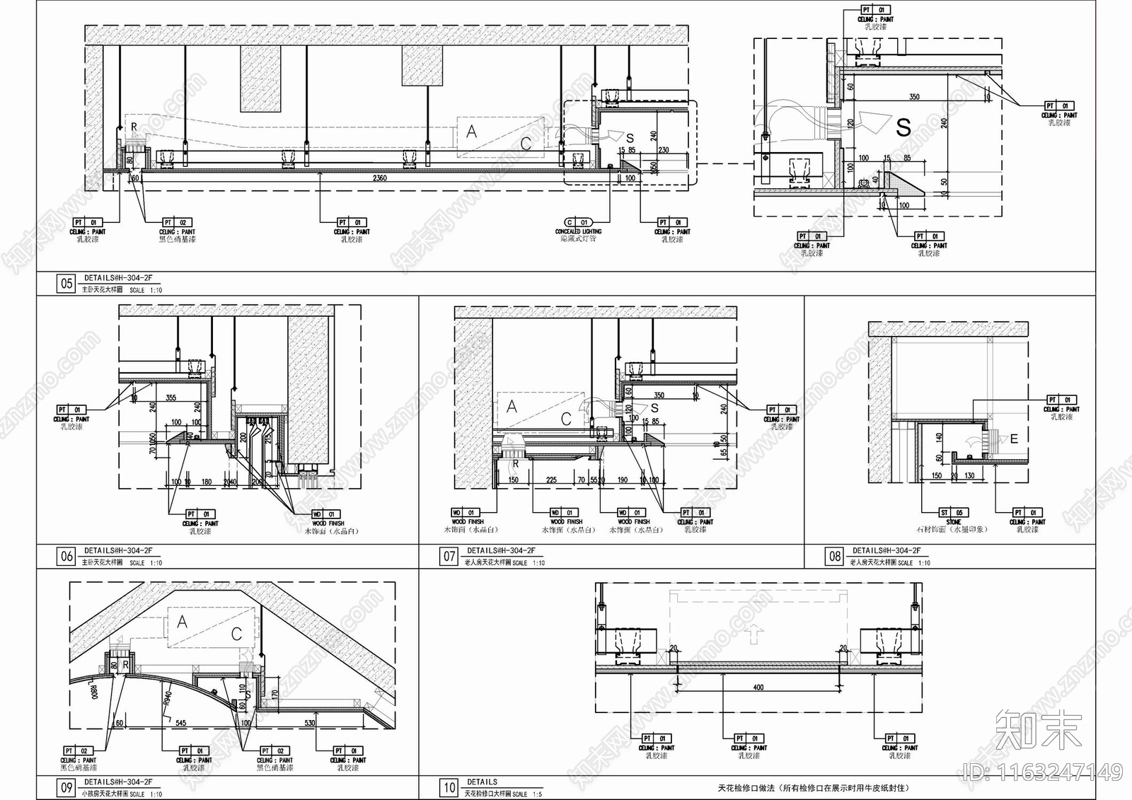 现代美式整体家装空间cad施工图下载【ID:1163247149】