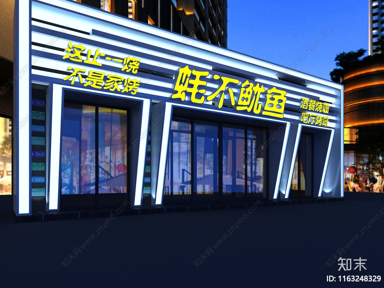 现代酒吧3D模型下载【ID:1163248329】