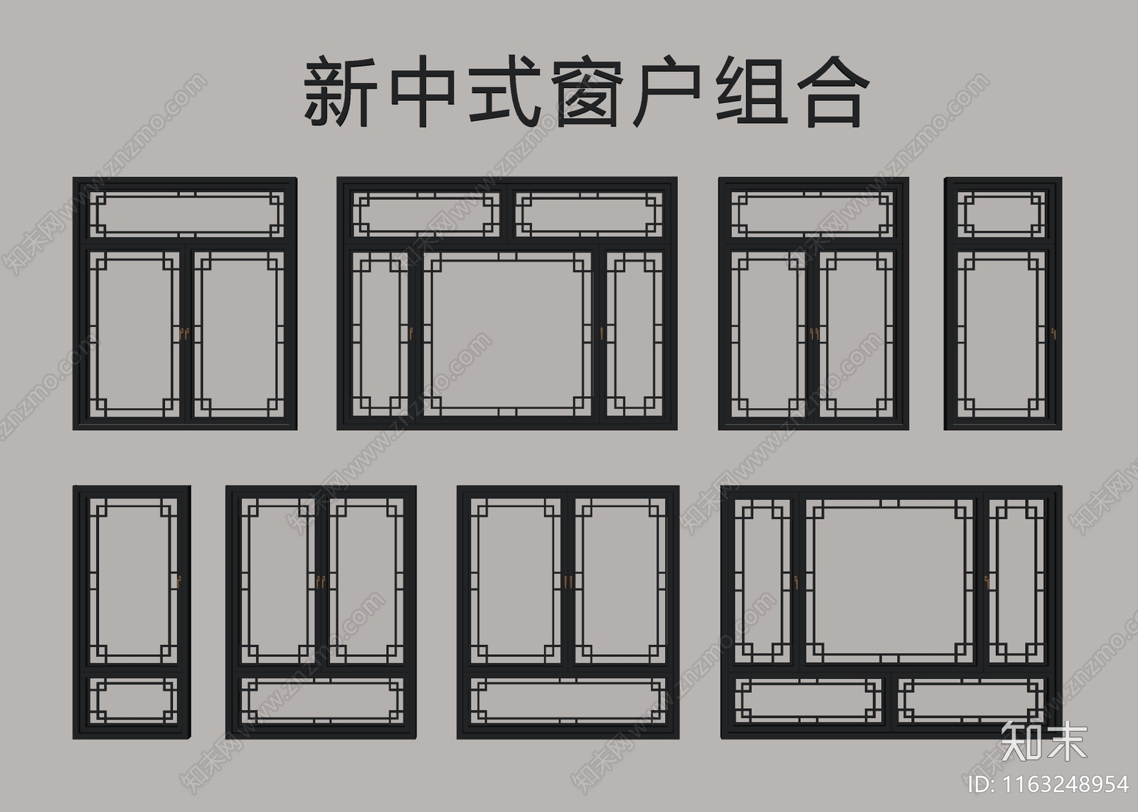 新中式中式平开窗SU模型下载【ID:1163248954】