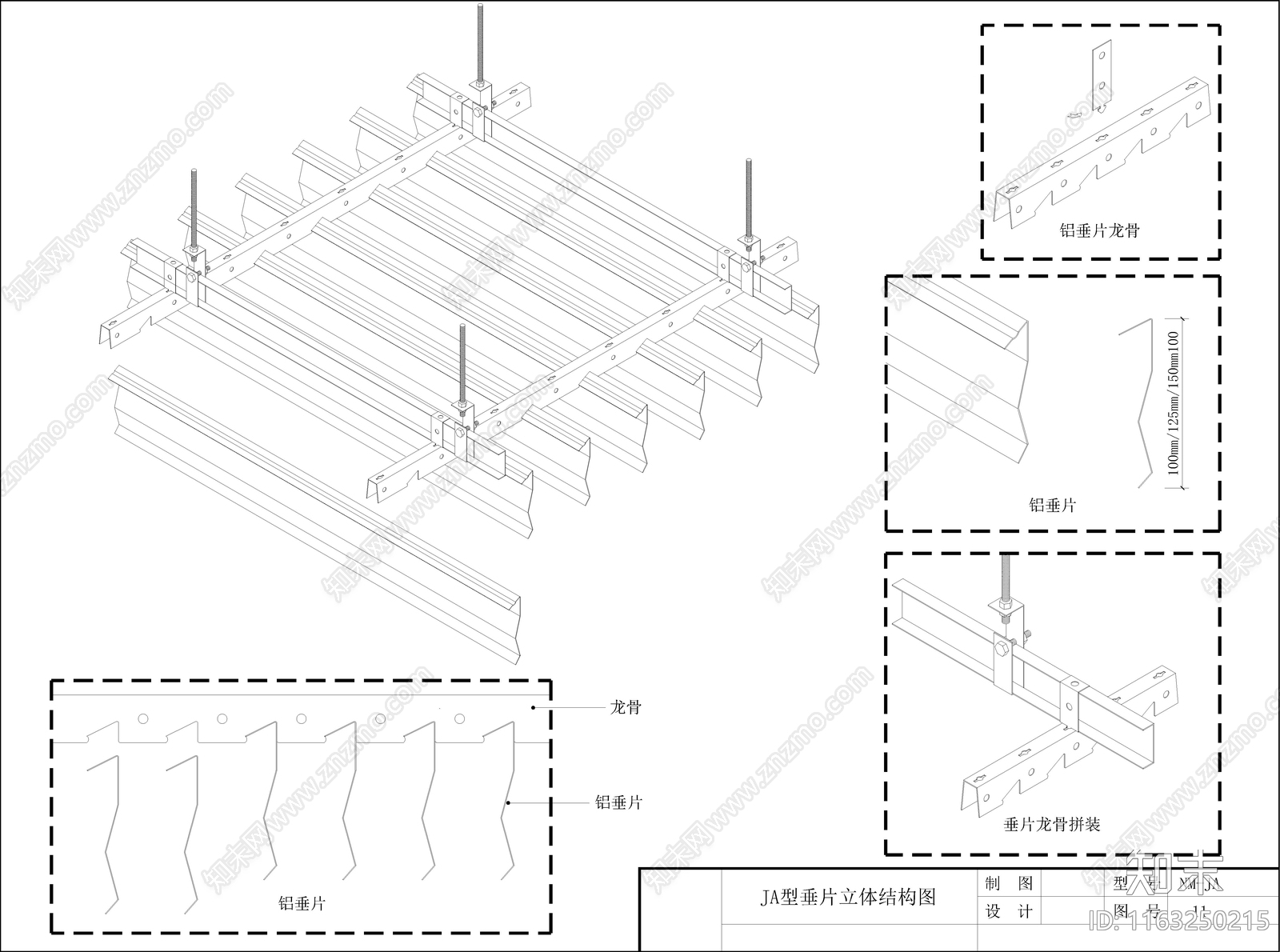 现代新中式吊顶节点cad施工图下载【ID:1163250215】