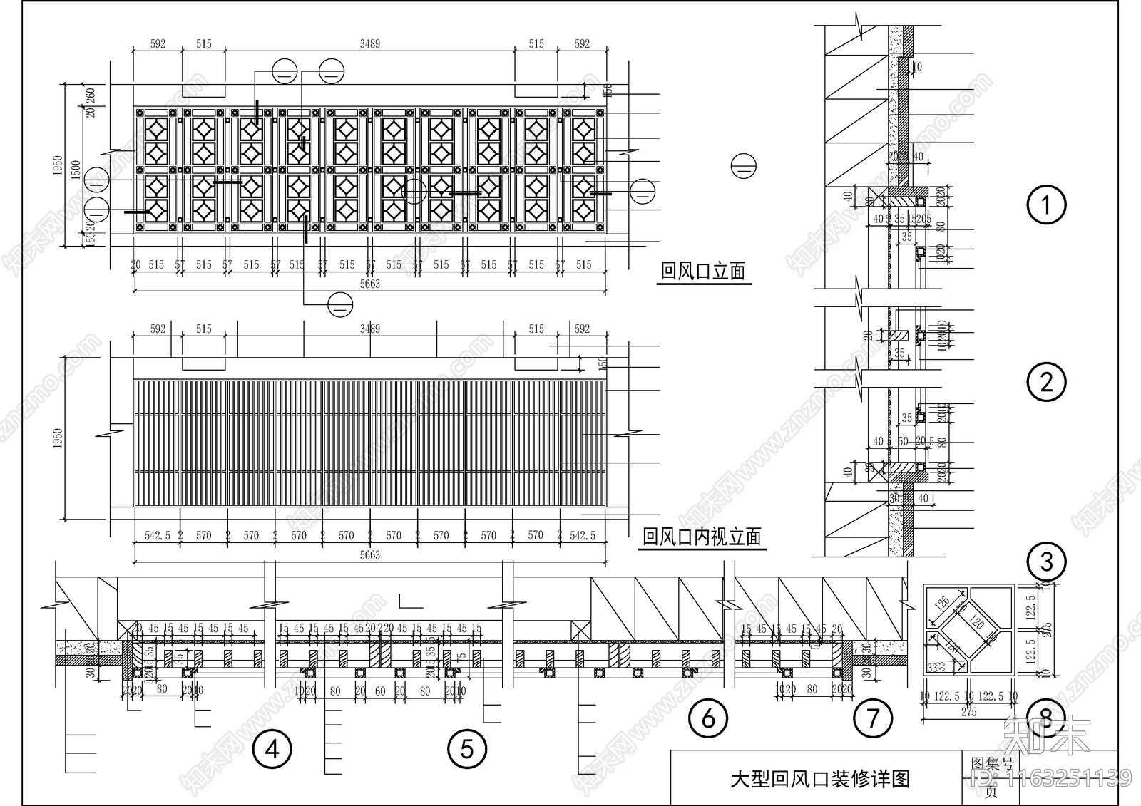 新中式现代吊顶节点cad施工图下载【ID:1163251139】