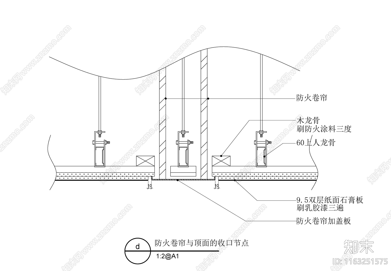 现代新中式吊顶节点cad施工图下载【ID:1163251575】