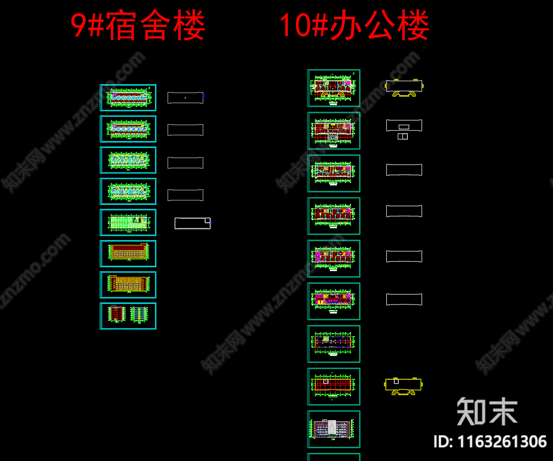 现代产业园建筑cad施工图下载【ID:1163261306】