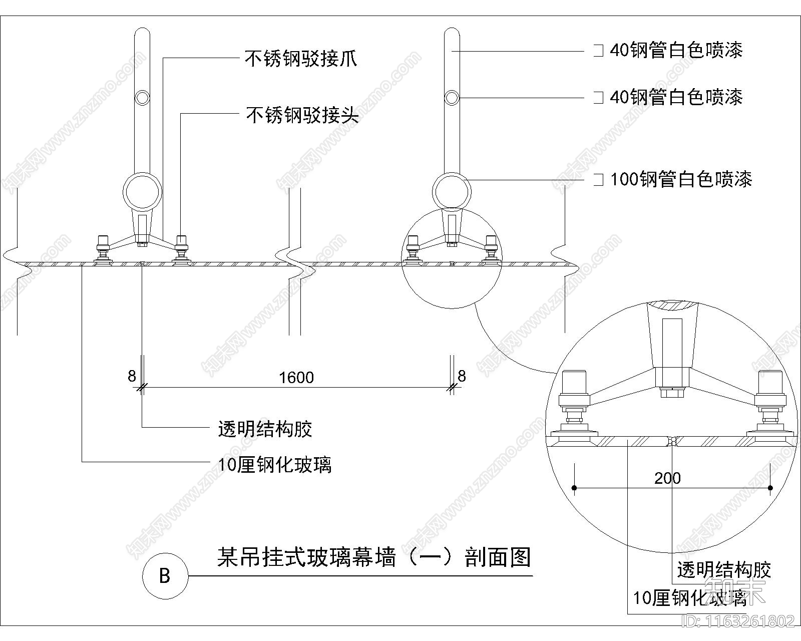 幕墙结构cad施工图下载【ID:1163261802】