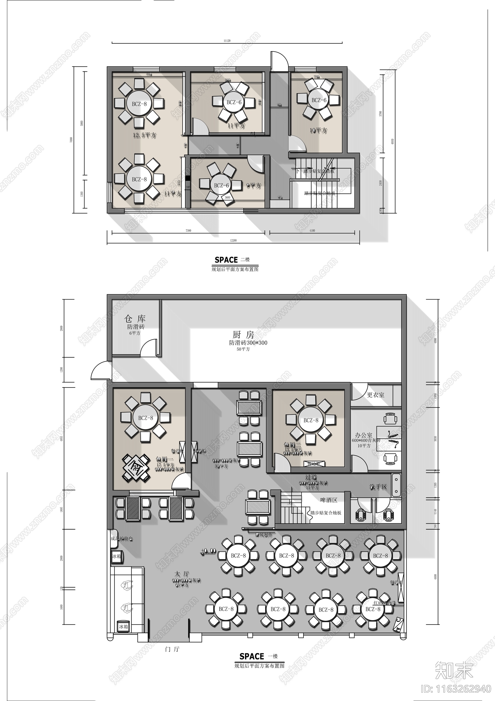 现代中餐厅cad施工图下载【ID:1163262940】