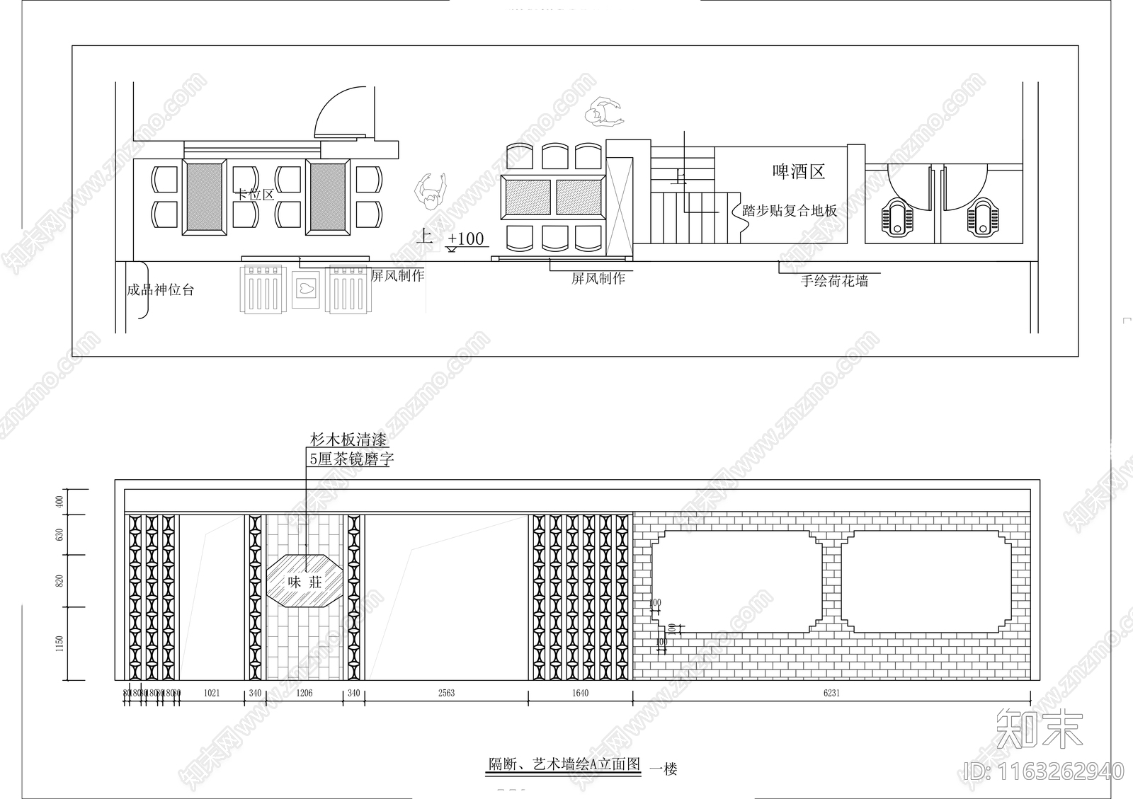 现代中餐厅cad施工图下载【ID:1163262940】