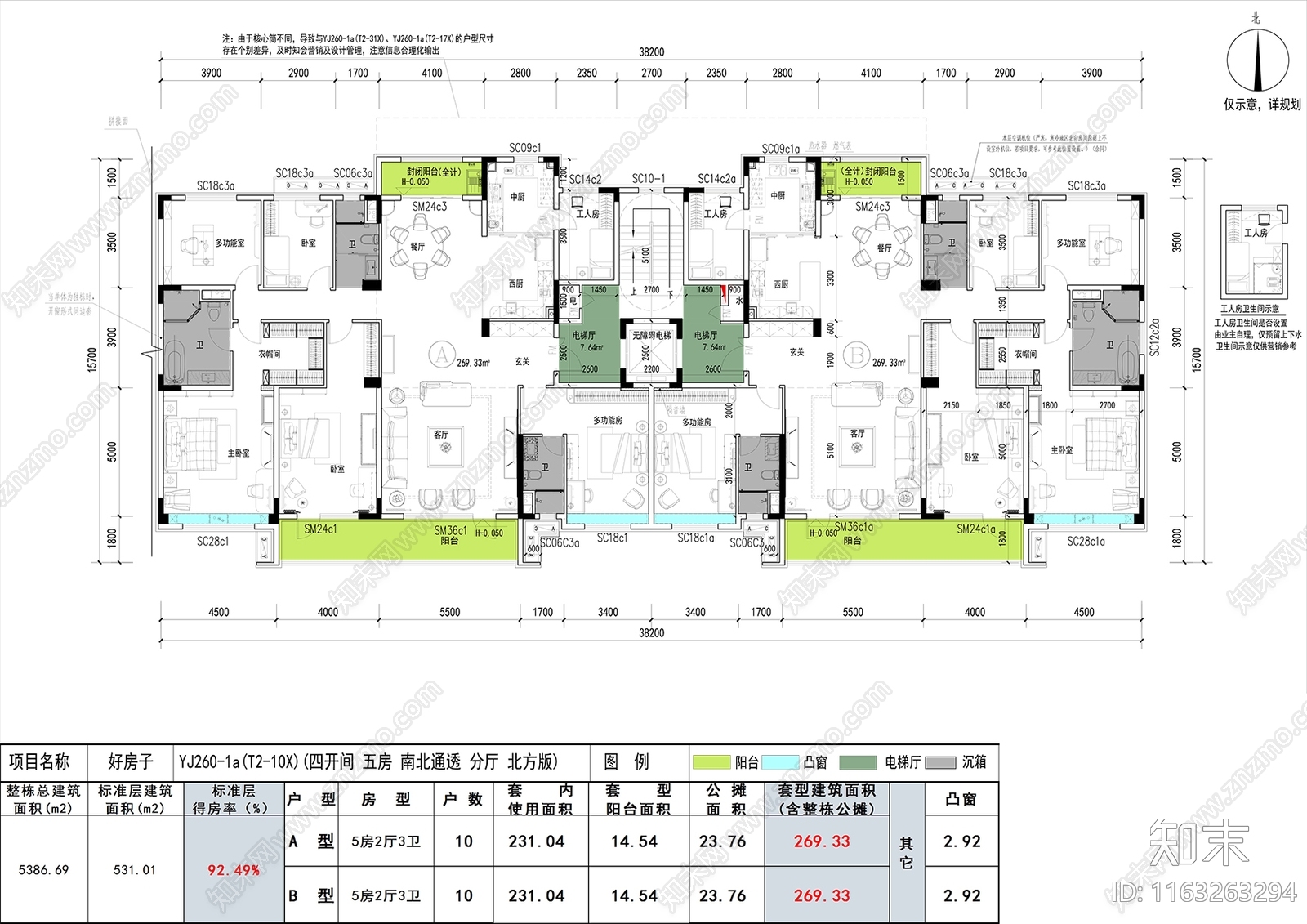 现代简约住宅楼建筑施工图下载【ID:1163263294】