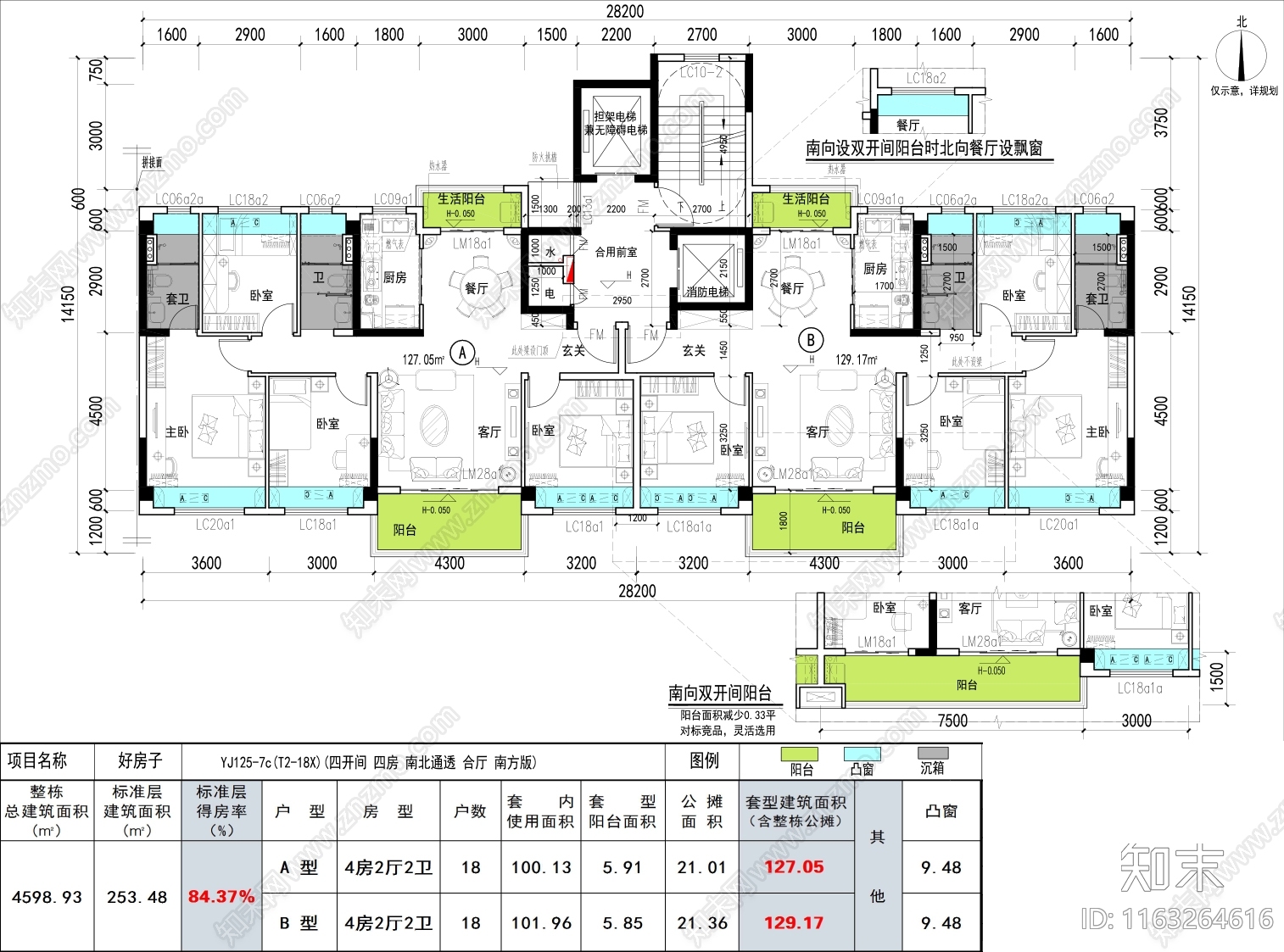 建筑平面图施工图下载【ID:1163264616】