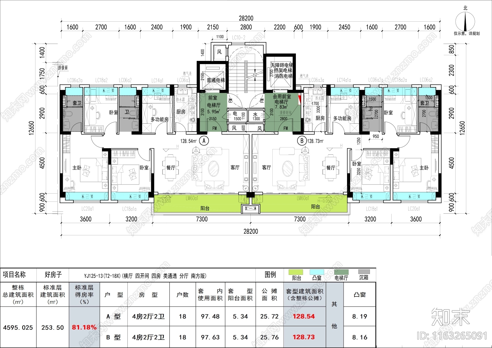 建筑平面图施工图下载【ID:1163265091】