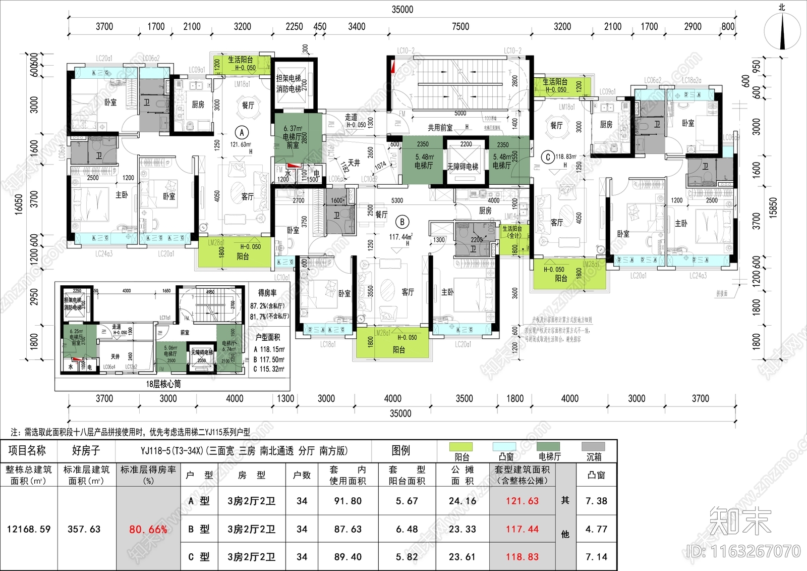 建筑平面图施工图下载【ID:1163267070】