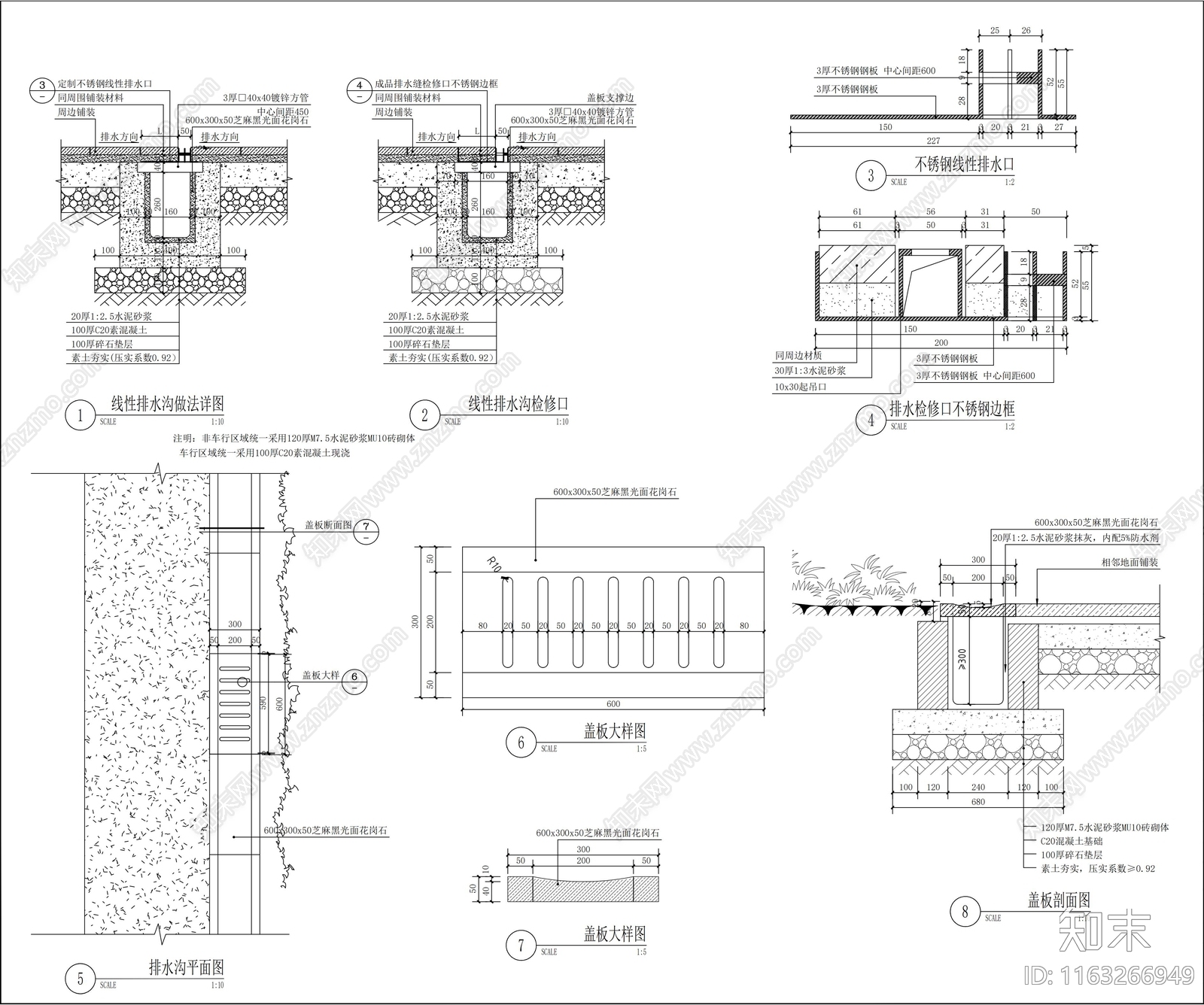 现代其他景观cad施工图下载【ID:1163266949】