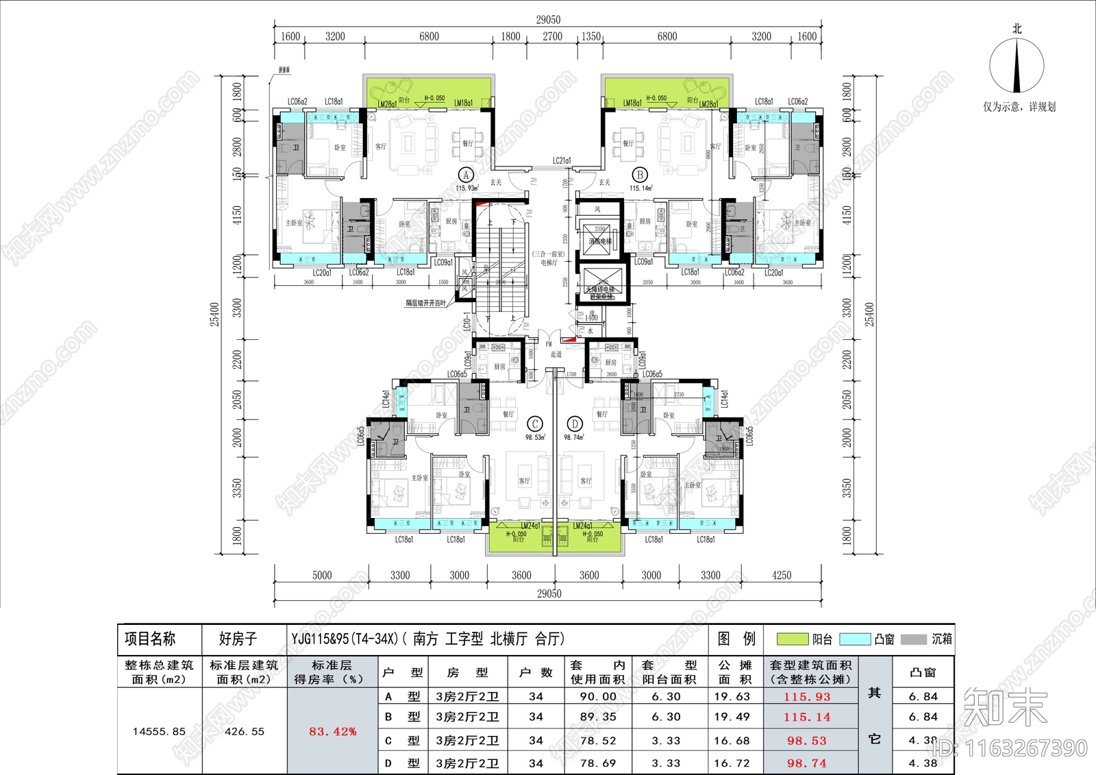 建筑平面图施工图下载【ID:1163267390】