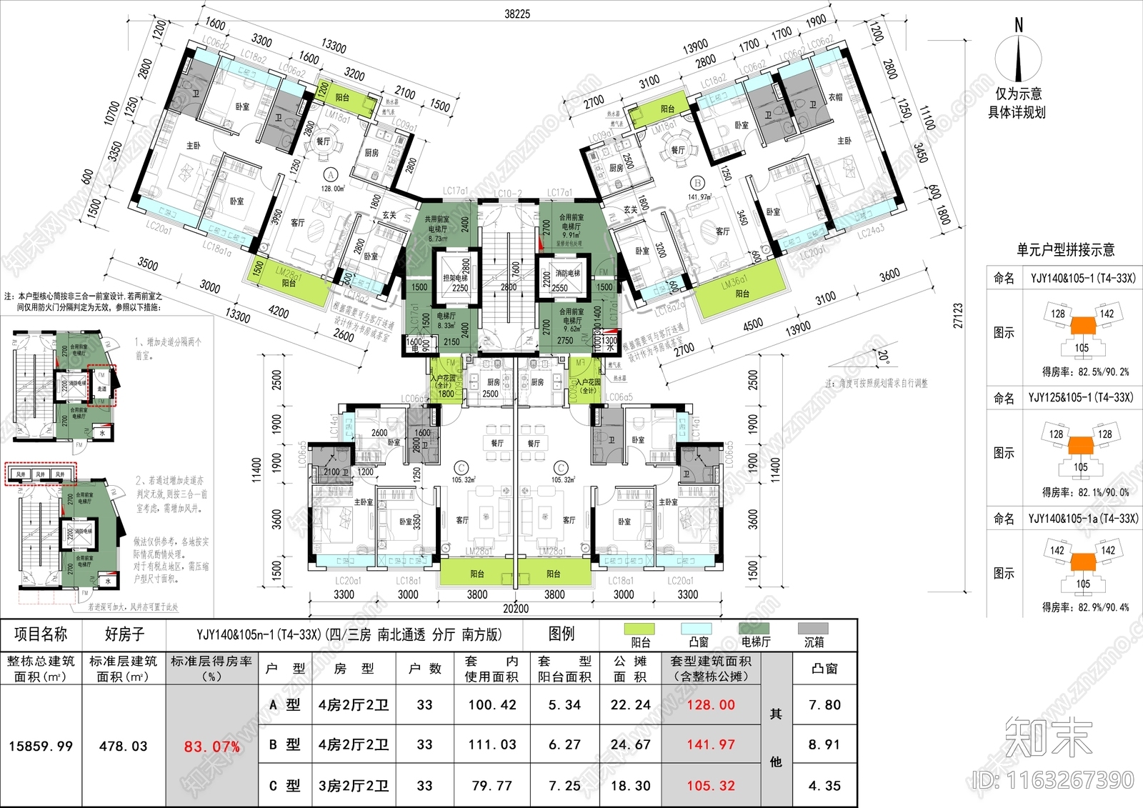 建筑平面图施工图下载【ID:1163267390】