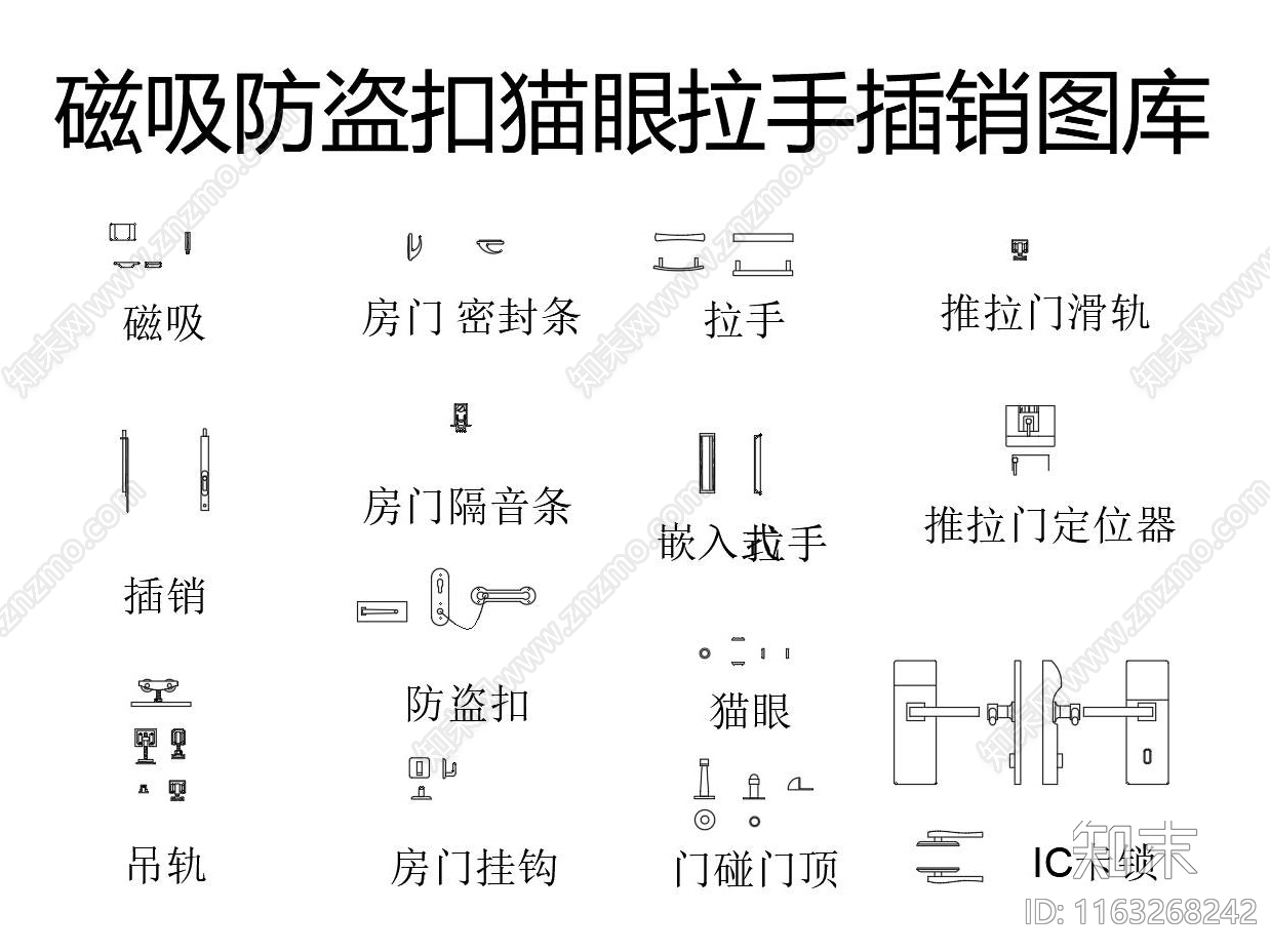 现代其他图库施工图下载【ID:1163268242】