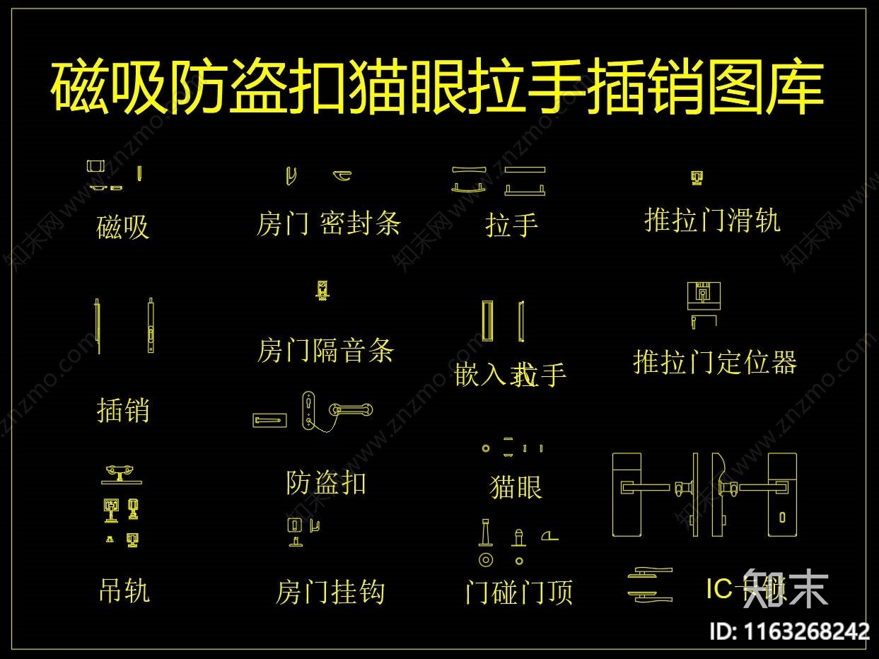 现代其他图库施工图下载【ID:1163268242】