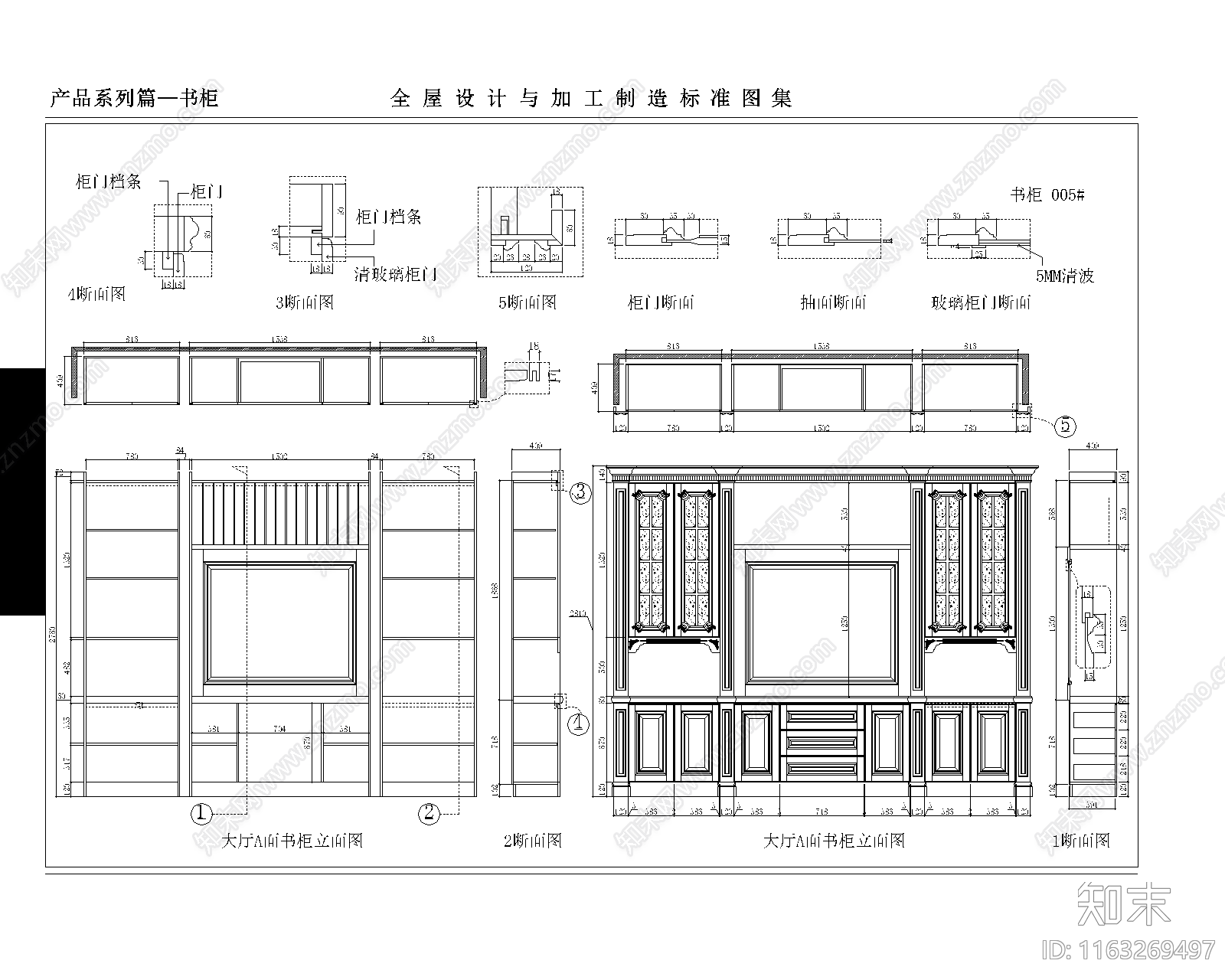 现代综合制图规范cad施工图下载【ID:1163269497】