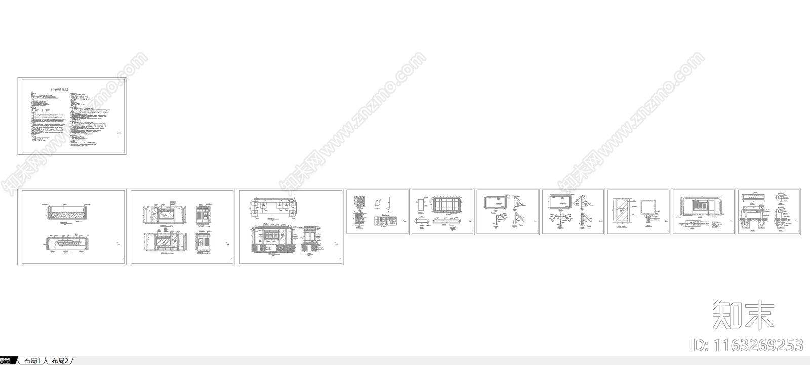 现代廊架节点施工图下载【ID:1163269253】